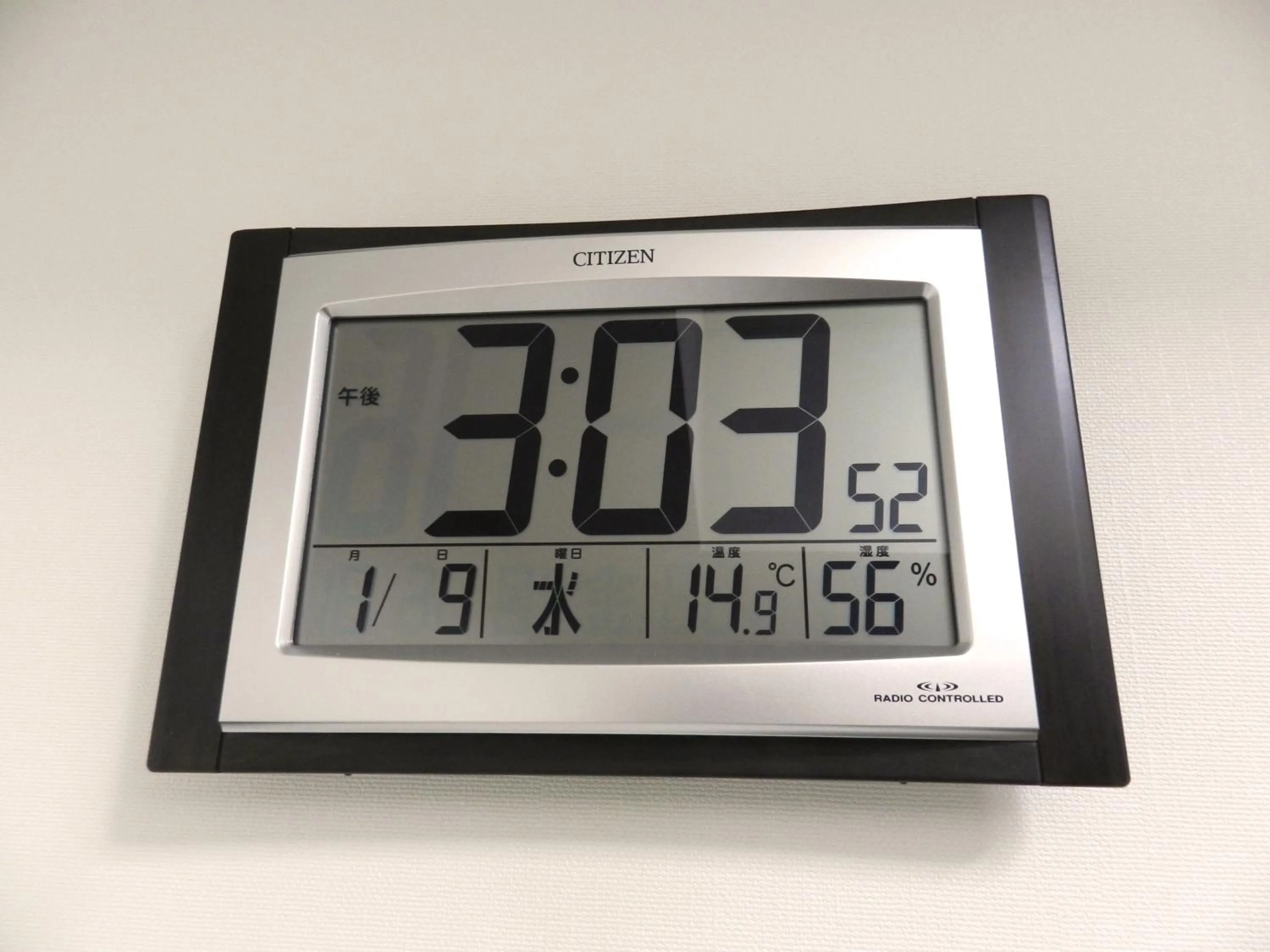 Check in Shijokarasuma