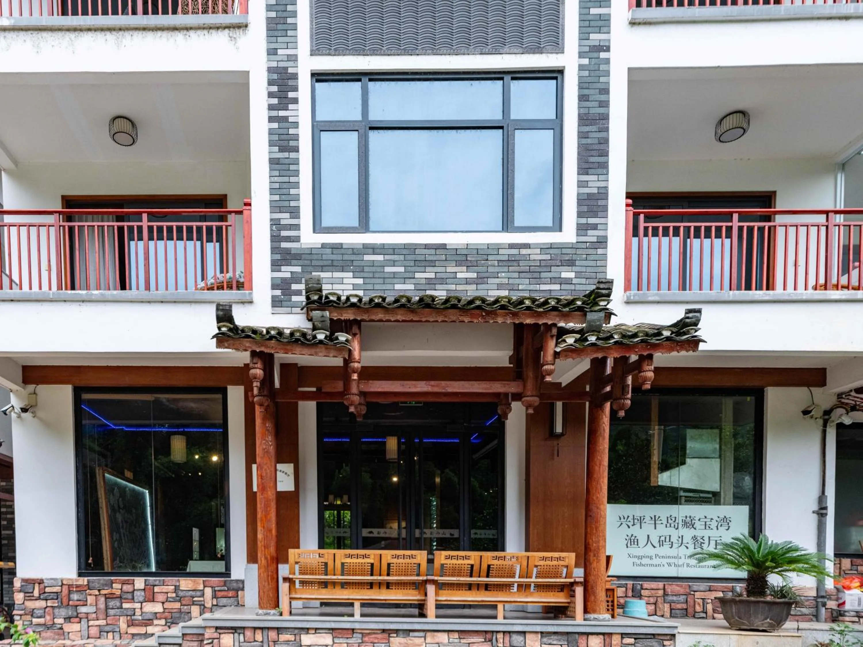 Property building in Yangshuo Mountain River Ballad Hotel - Free Yangshuo Train Station Pick Up and Drop Off