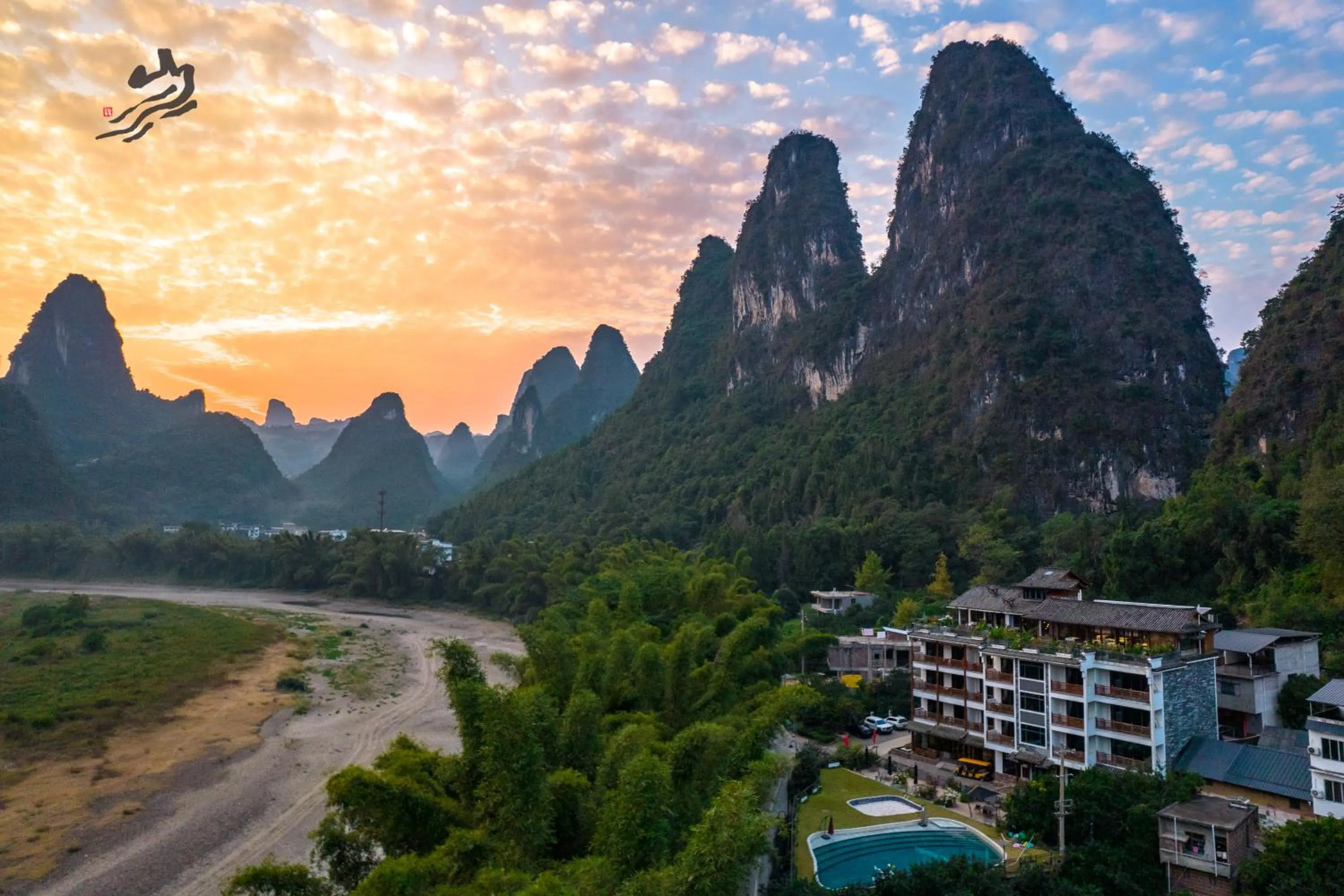 Bird's eye view in Yangshuo Mountain River Ballad Hotel - Free Yangshuo Train Station Pick Up and Drop Off