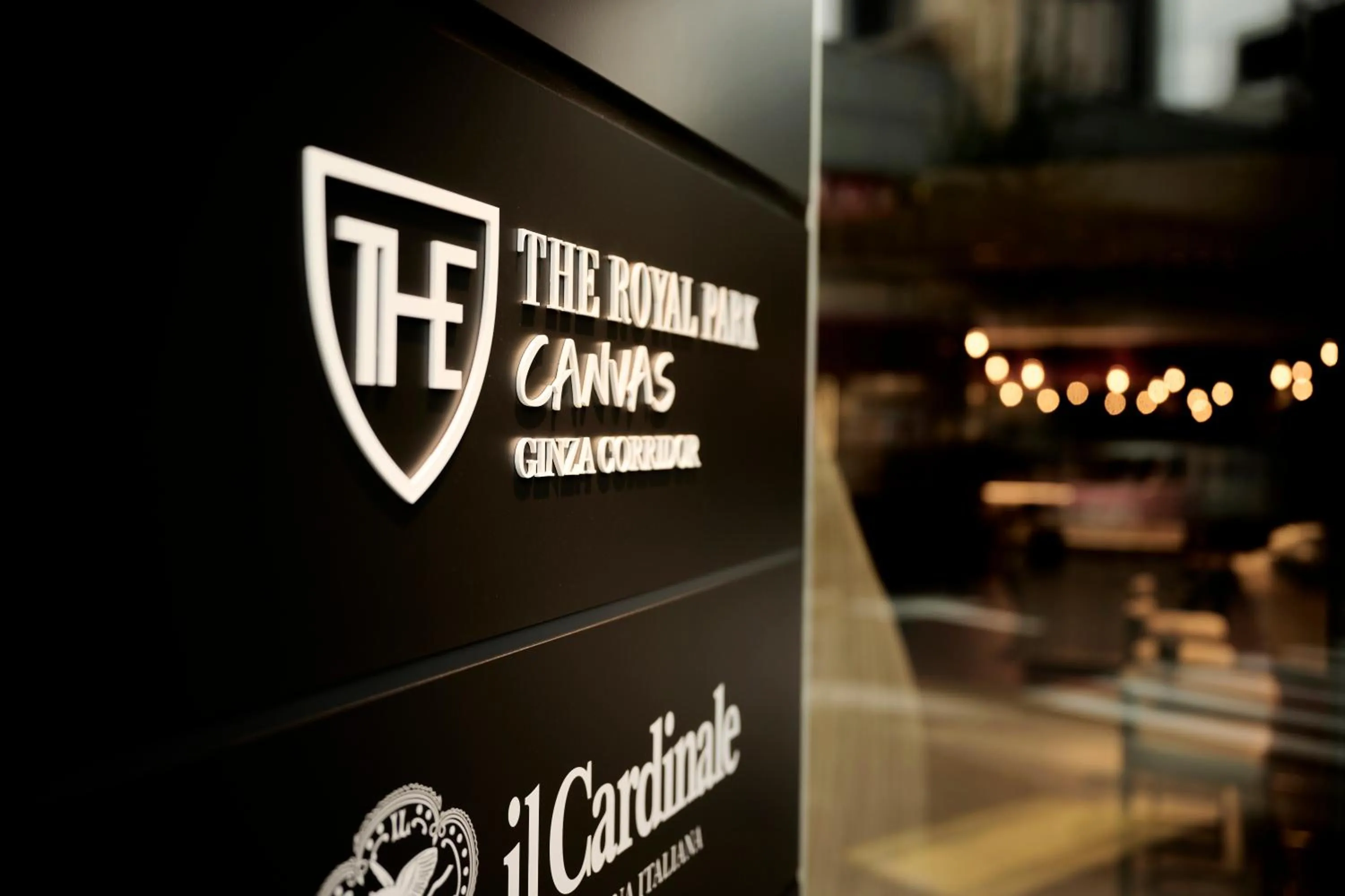 Property logo or sign in The Royal Park Canvas Ginza Corridor