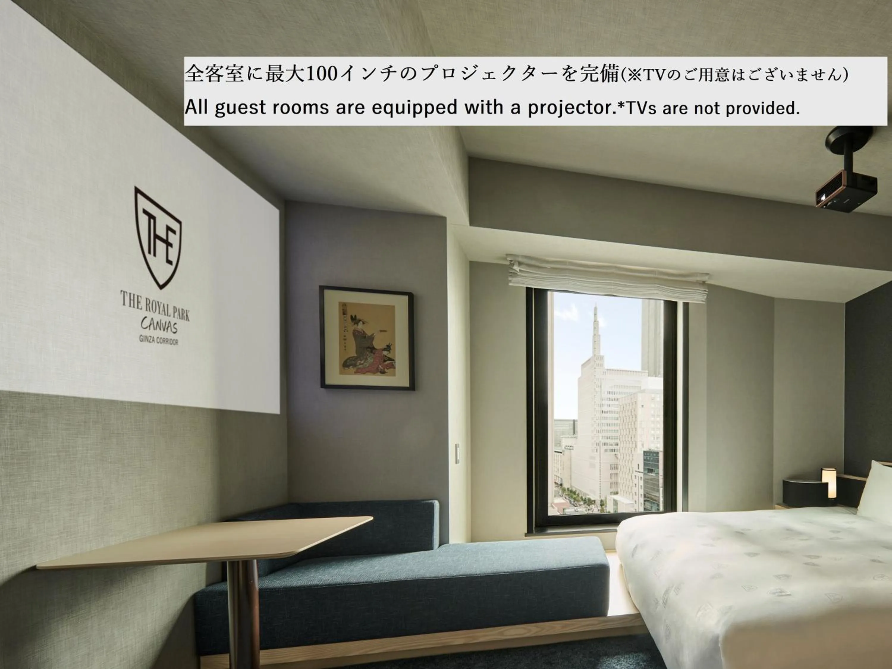 Other, Bed in The Royal Park Canvas Ginza Corridor