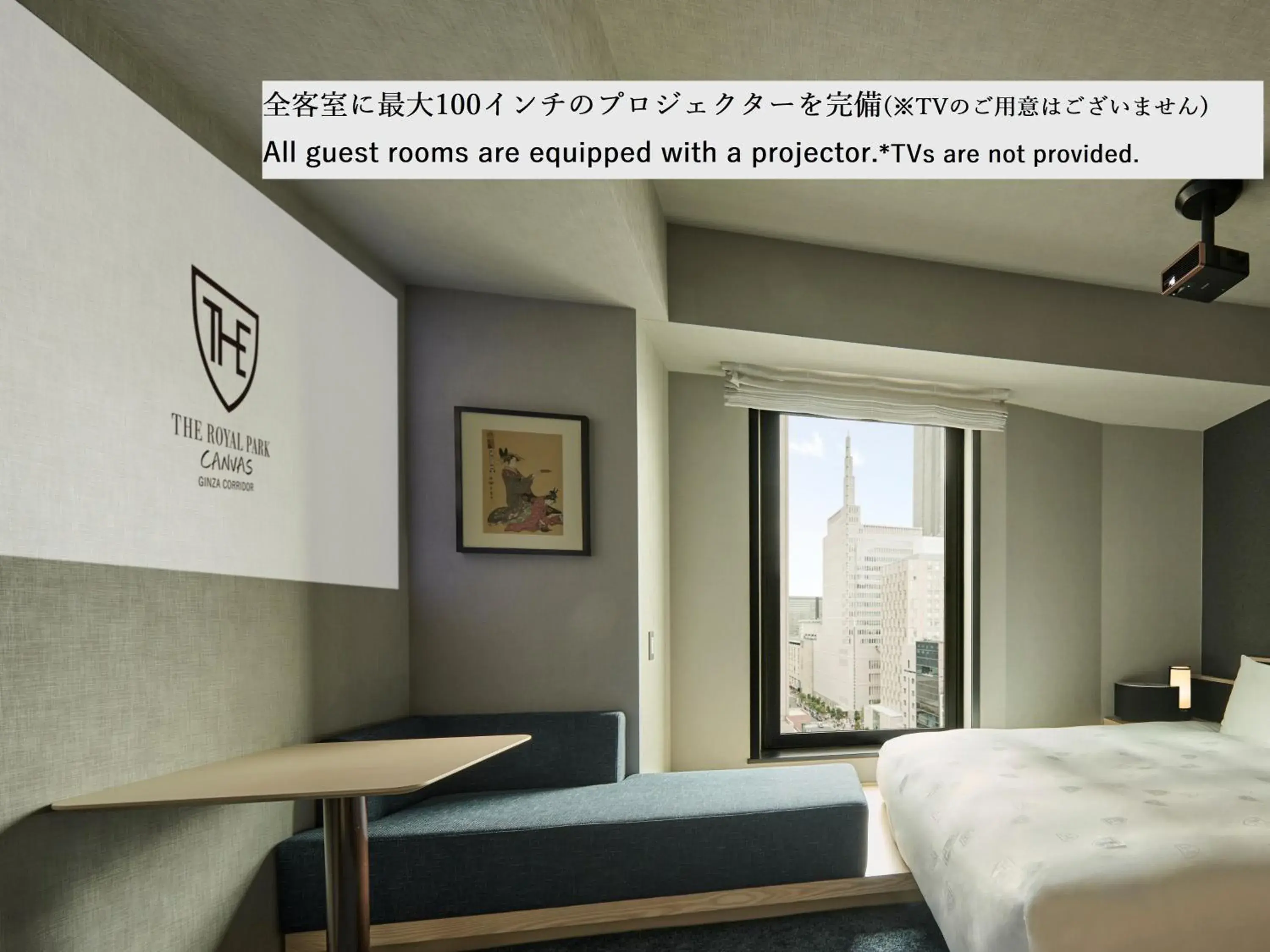 Other, Bed in The Royal Park Canvas Ginza Corridor Other, Bed in The Royal Park Canvas Ginza Corridor