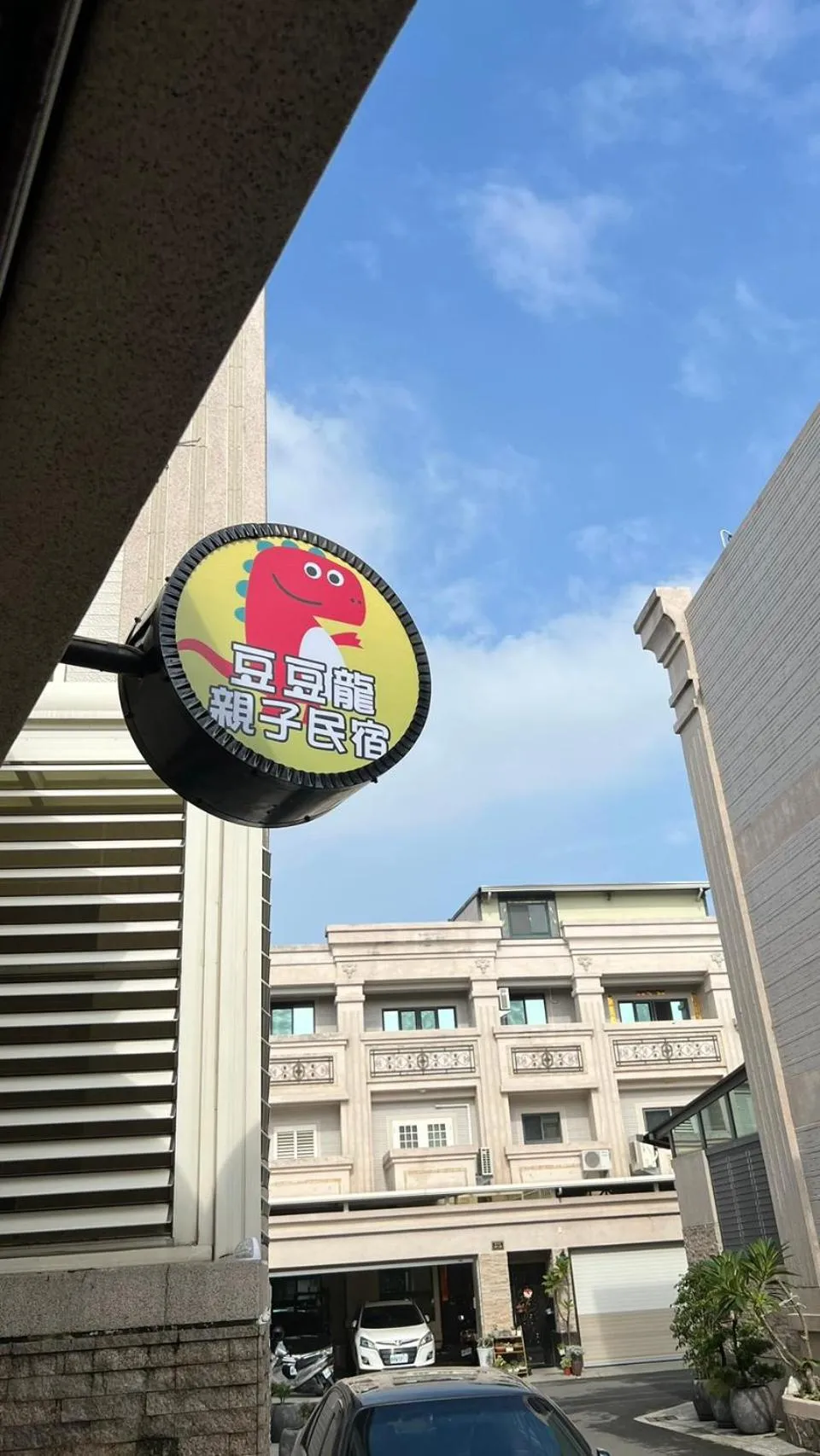 Property building in Dou Dou Long Homestay