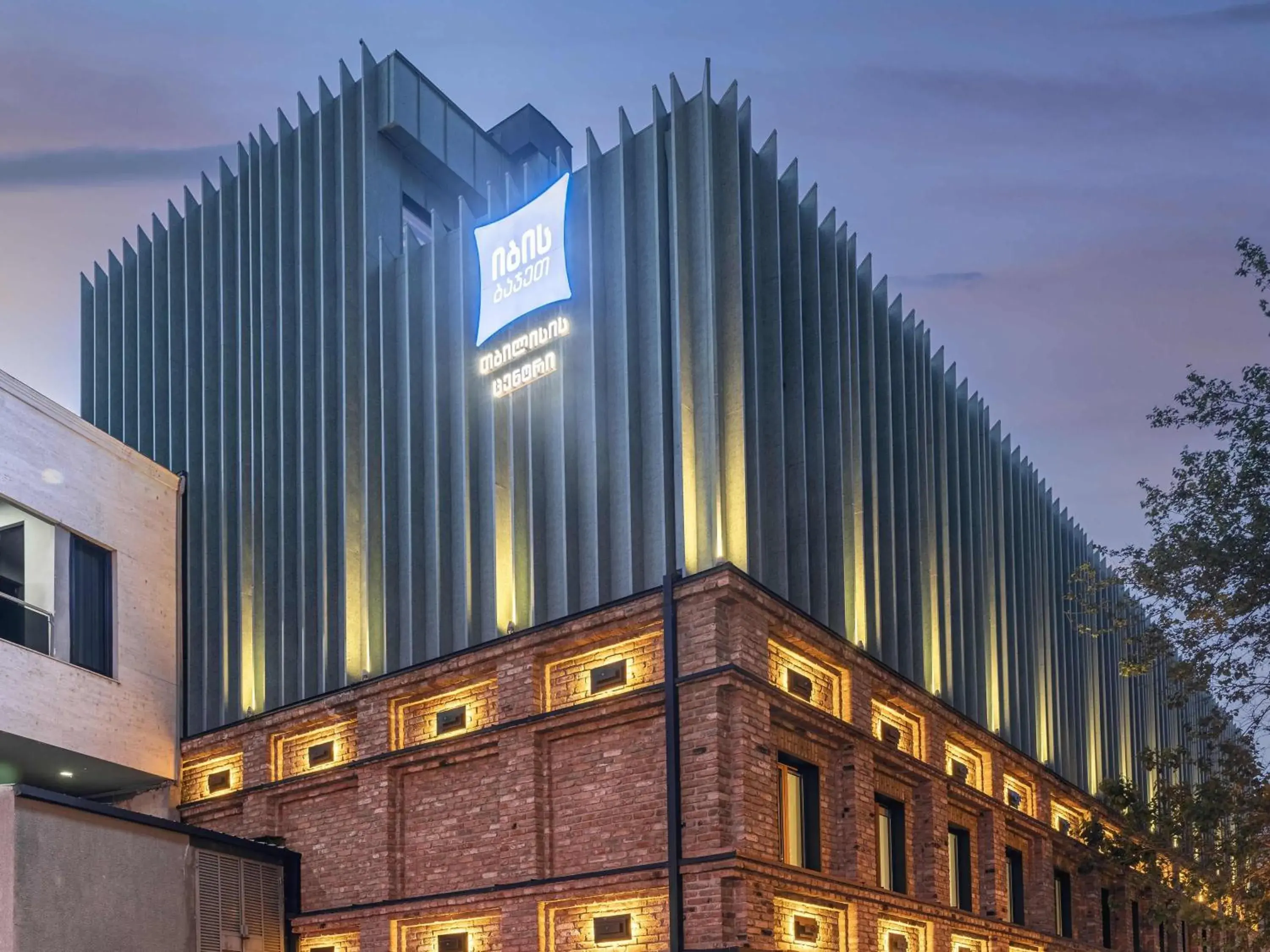 Property building in ibis budget Tbilisi Center Property building in ibis budget Tbilisi Center