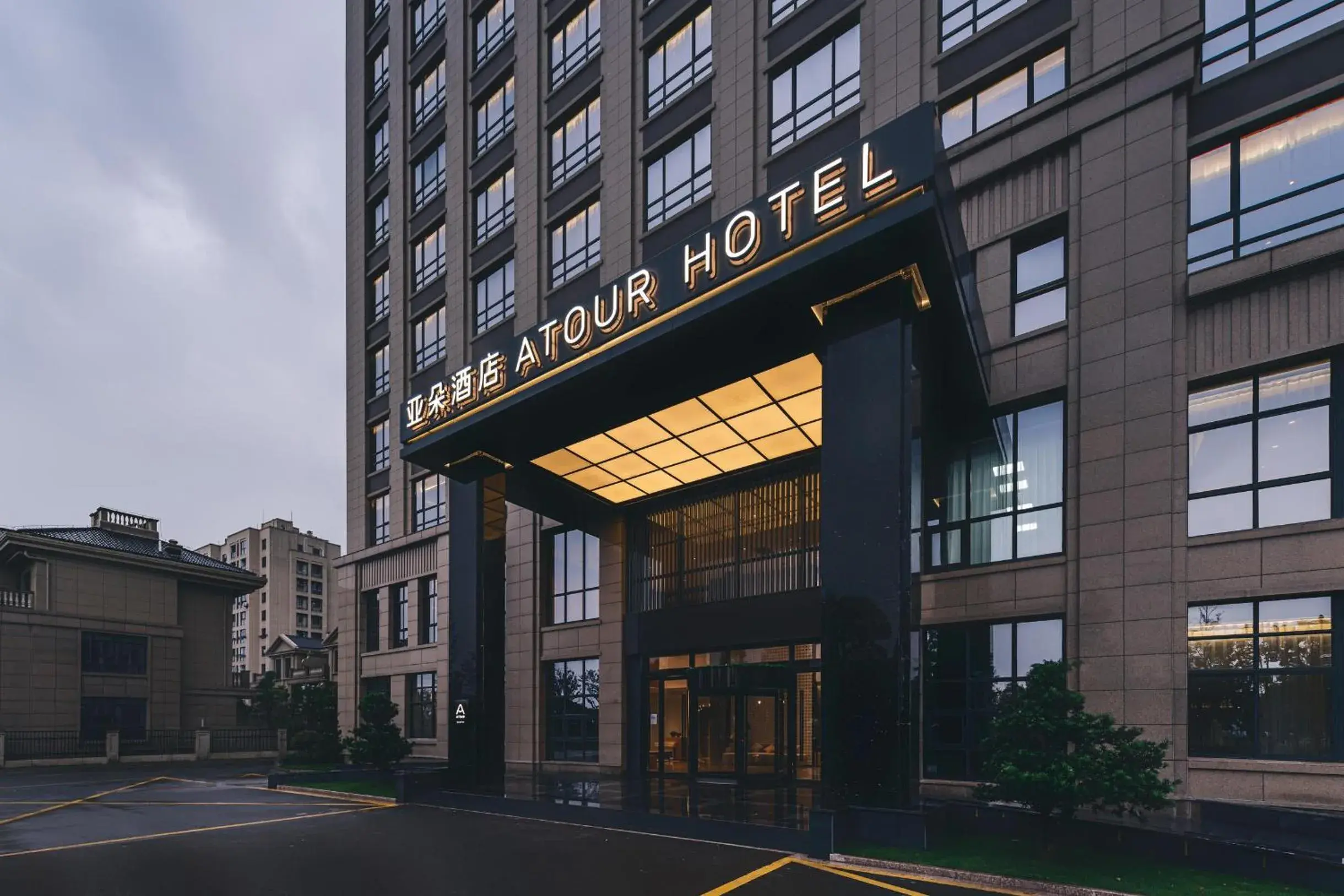 Atour Hotel Ningbo Xiangshan Binhai Avenue Atour Hotel Ningbo Xiangshan Binhai Avenue