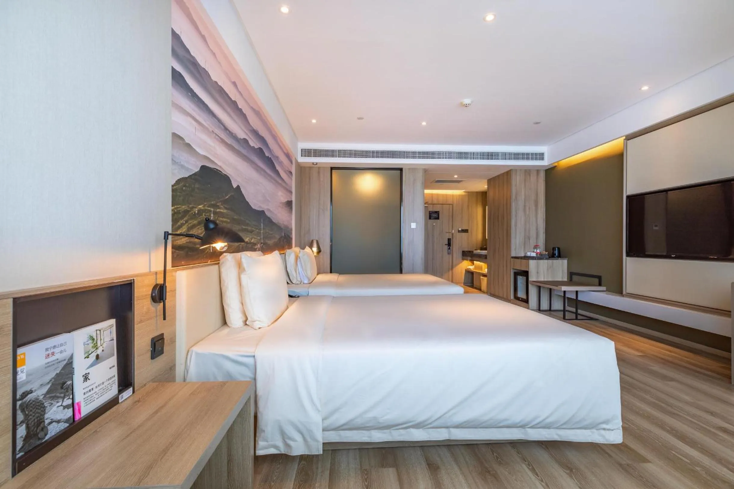 Bed in Atour Hotel Weifang Railway Station Youth Road