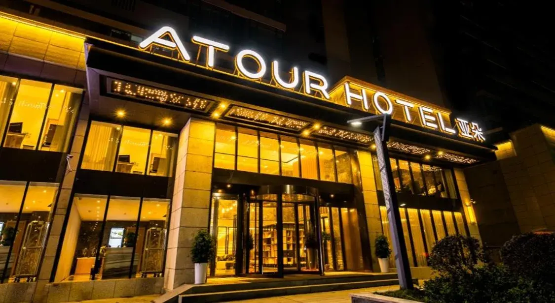 Atour Hotel Changsha International Covention Centre South Railway Station Atour Hotel Changsha International Covention Centre South Railway Station