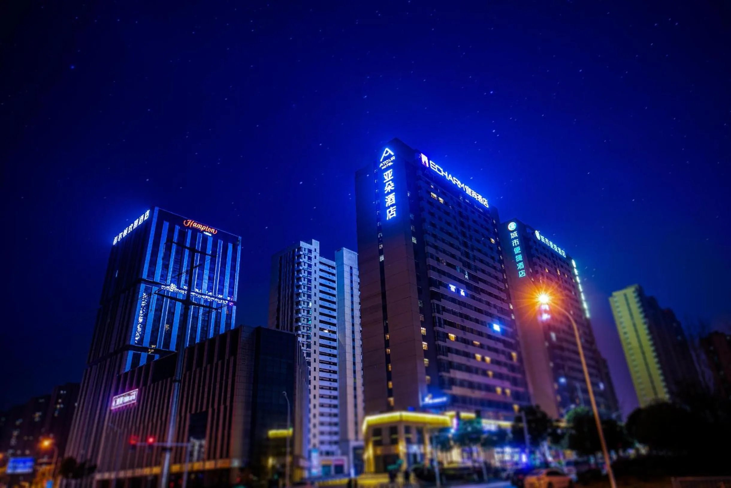 Atour Hotel Changsha International Covention Centre South Railway Station