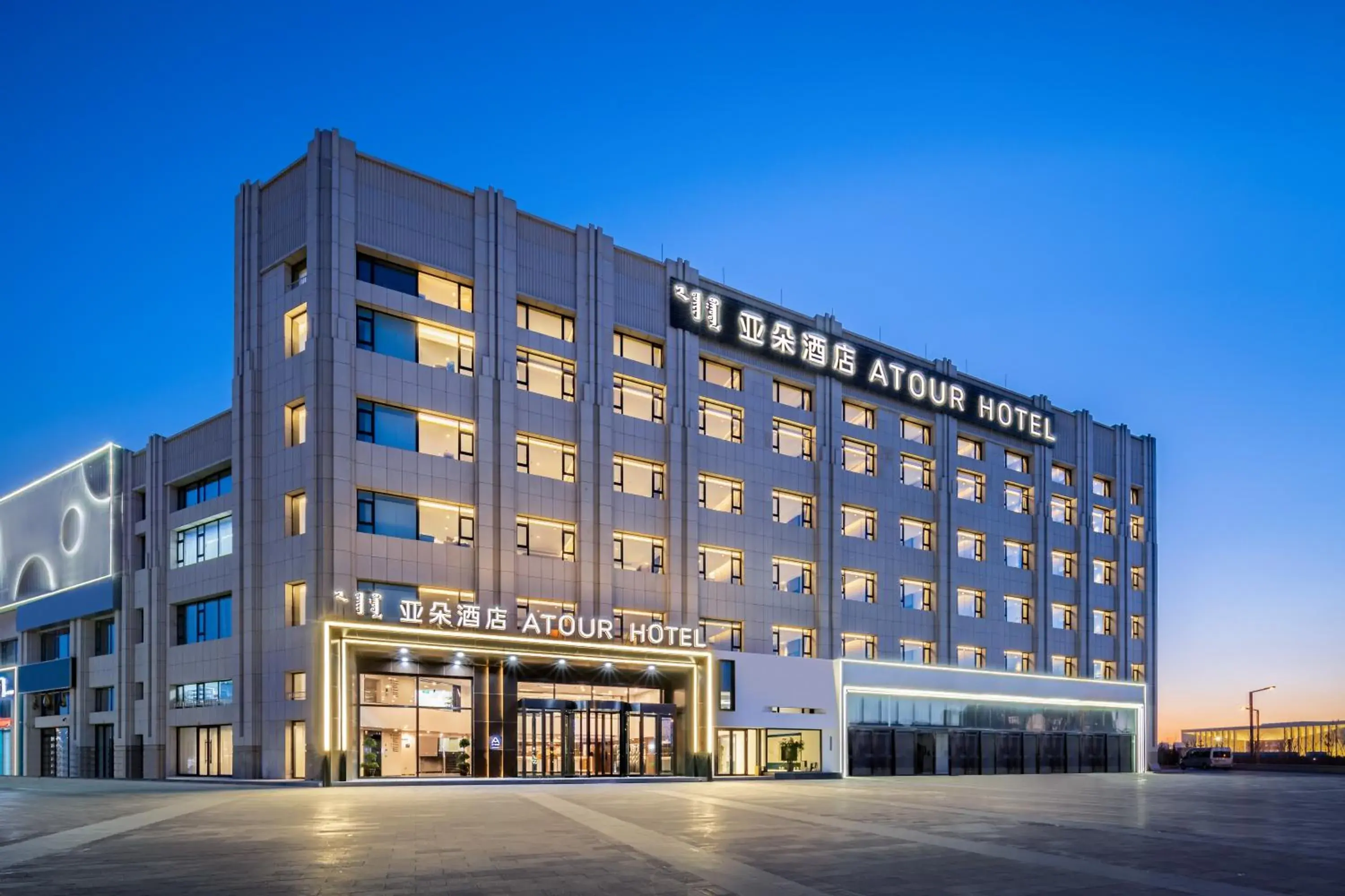 Atour Hotel Chifeng Hongshan Sport Center Atour Hotel Chifeng Hongshan Sport Center