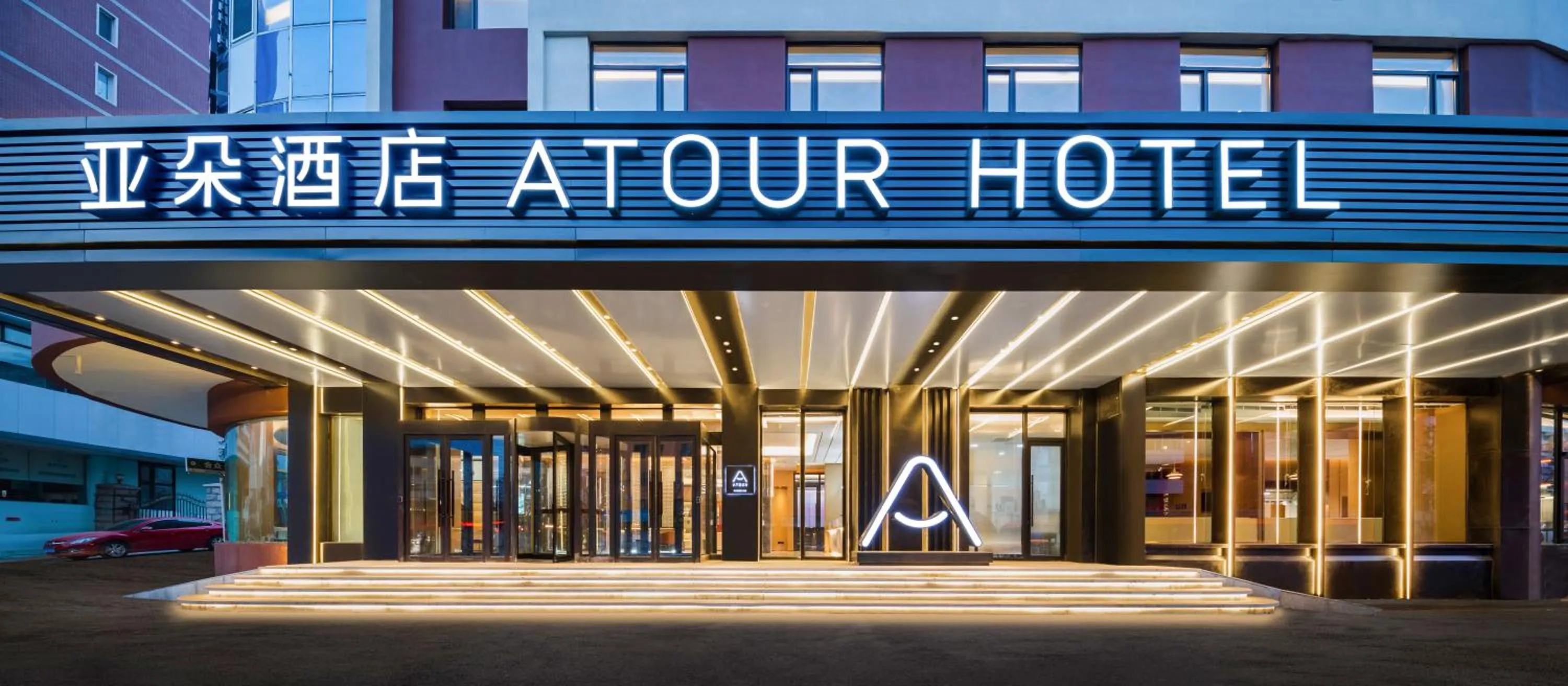 Property building in Atour Hotel Shenyang Youth Street Renao Road