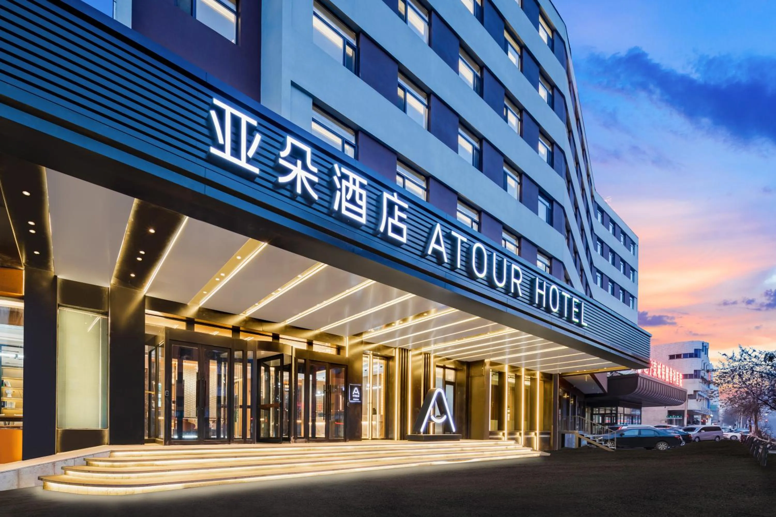 Property building in Atour Hotel Shenyang Youth Street Renao Road