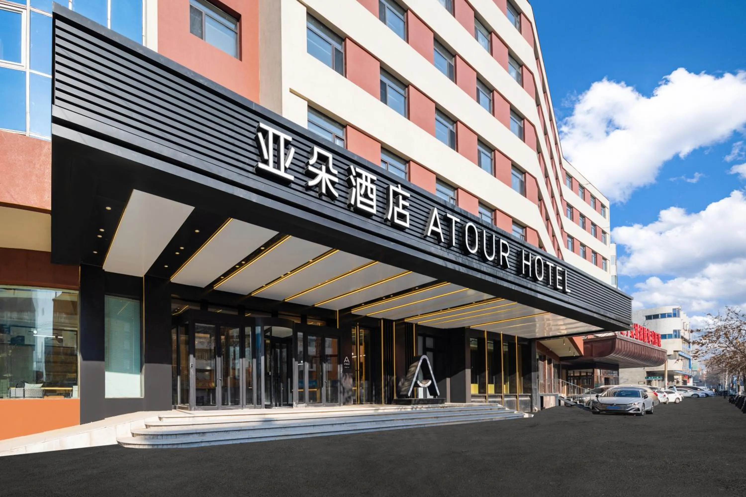 Property building in Atour Hotel Shenyang Youth Street Renao Road