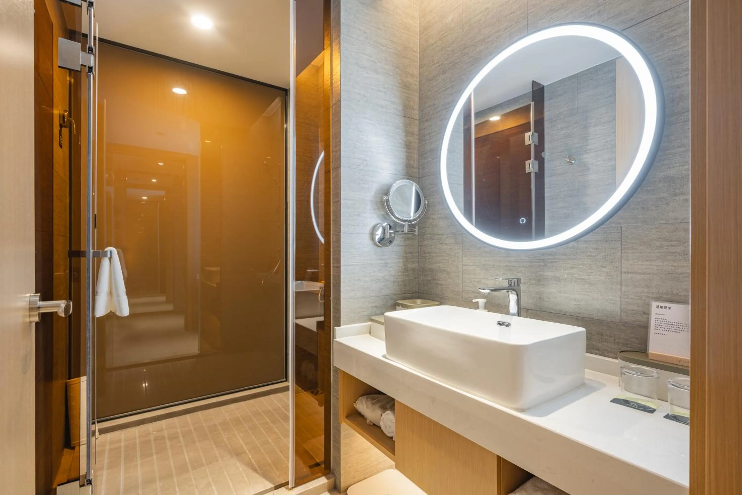 Bathroom in Atour Hotel Shanghai Pujiang