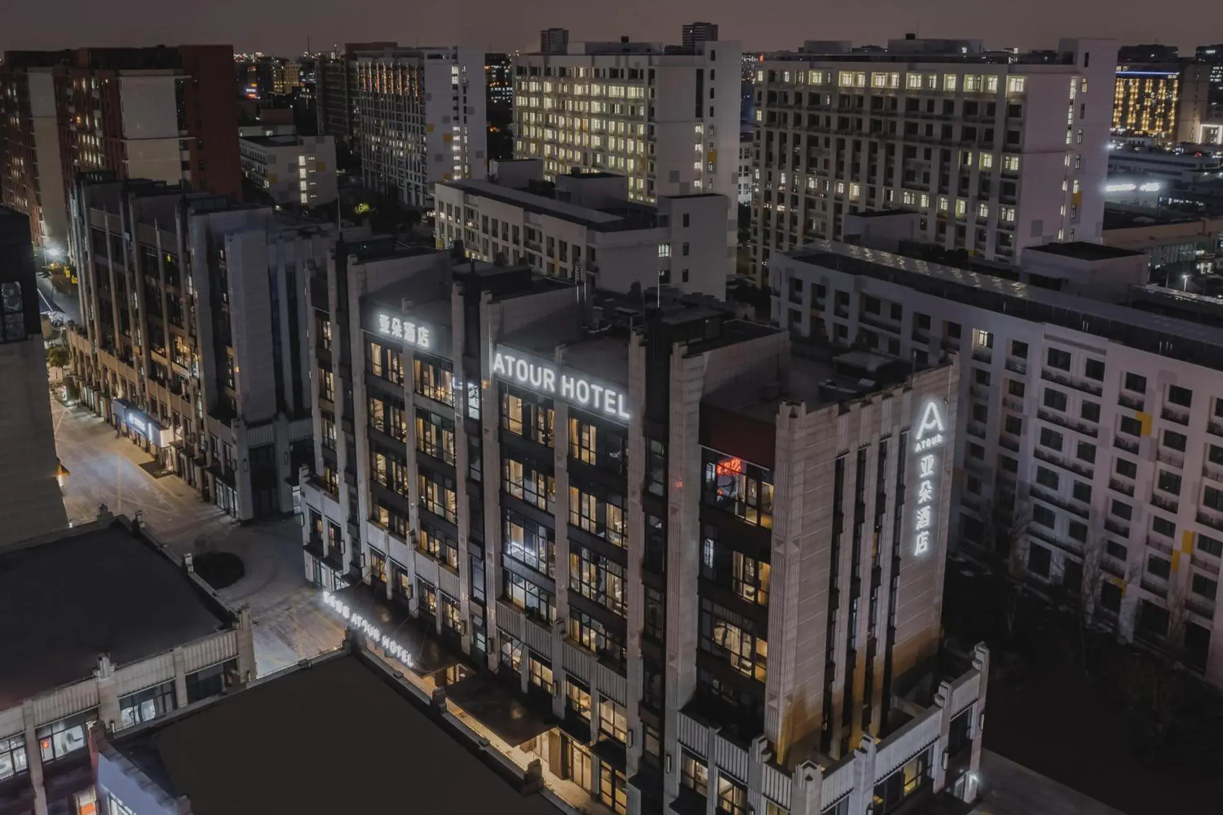 Property building in Atour Hotel Shanghai Pujiang Property building in Atour Hotel Shanghai Pujiang