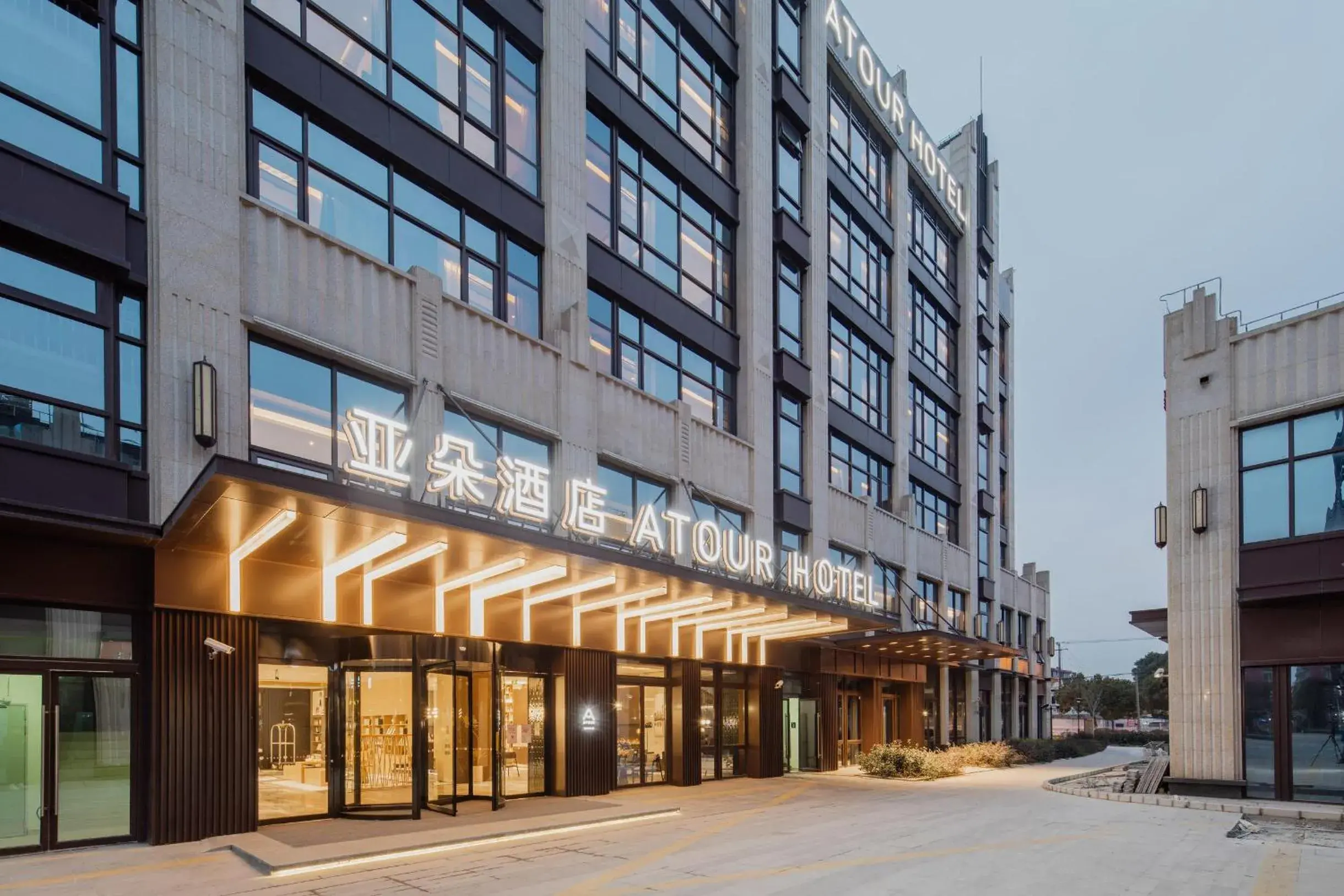 Property building in Atour Hotel Shanghai Pujiang Property building in Atour Hotel Shanghai Pujiang