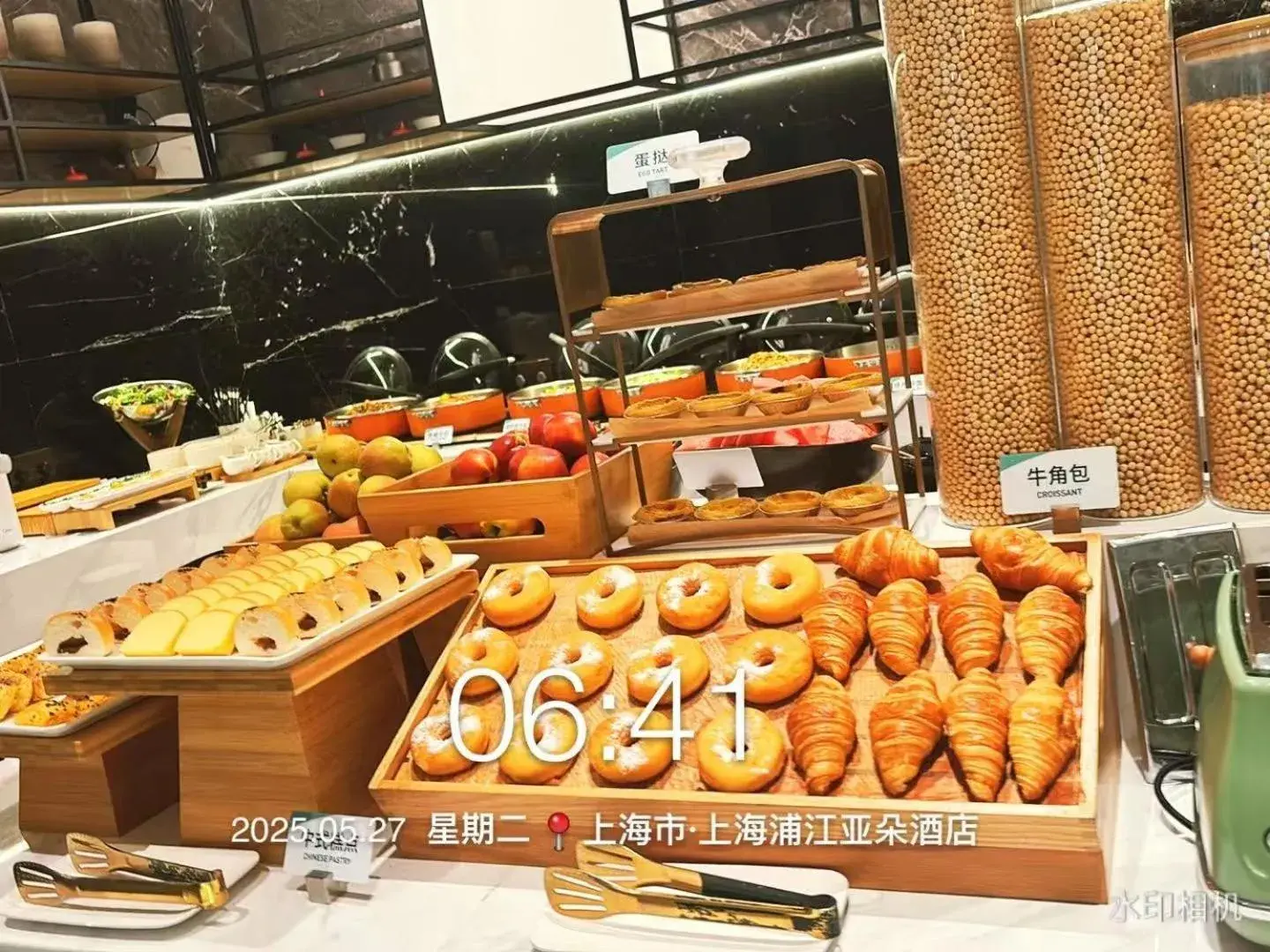 Restaurant/places to eat in Atour Hotel Shanghai Pujiang Restaurant/places to eat in Atour Hotel Shanghai Pujiang