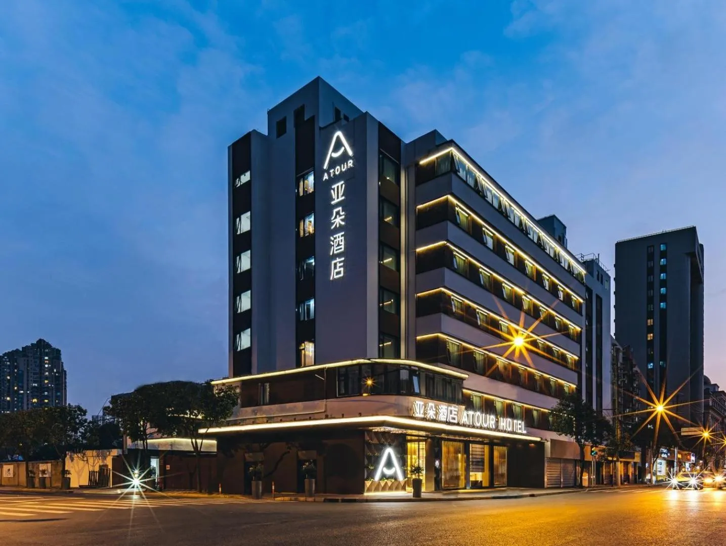 Atour Hotel Shanghai Daning International