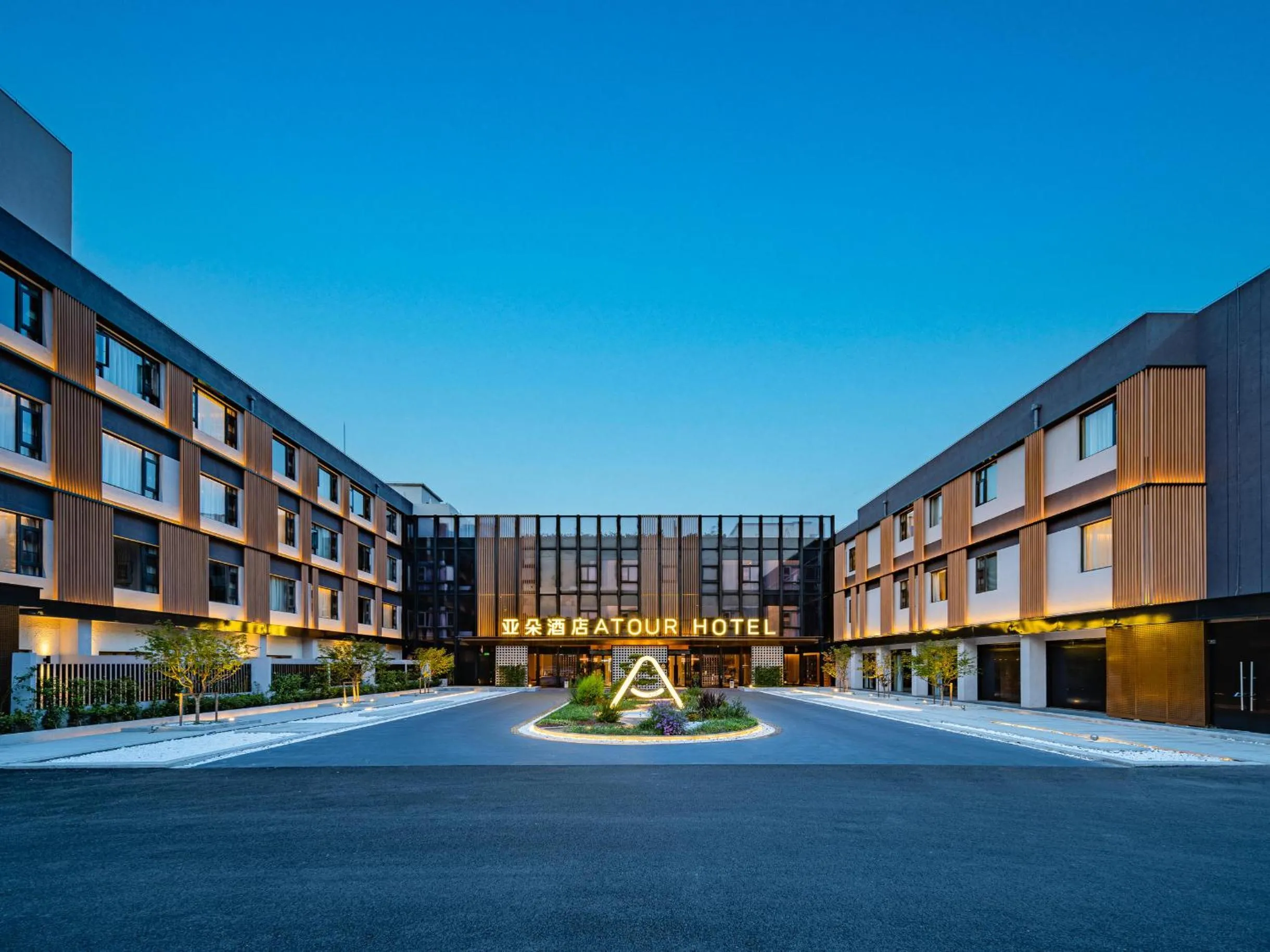 Atour Hotel Shanghai Zhangjiang Park Science City