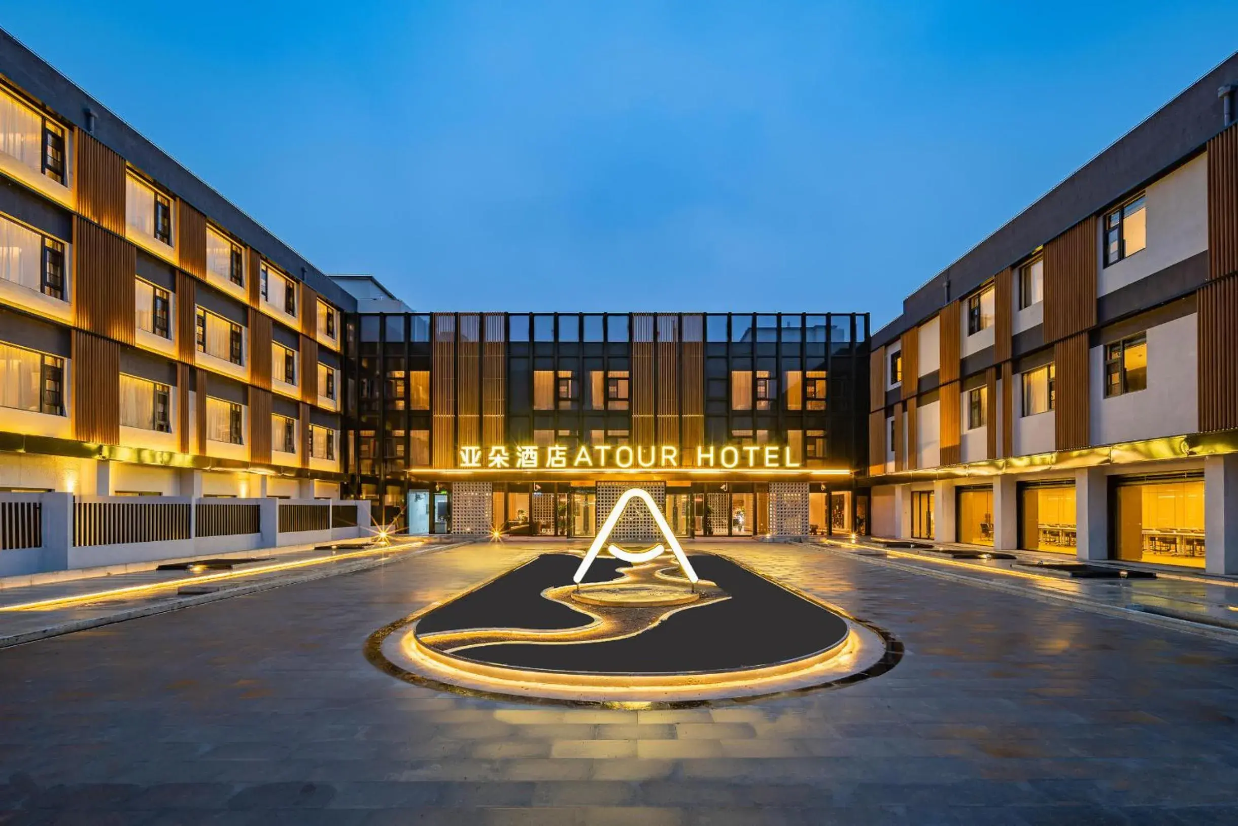 Atour Hotel Shanghai Zhangjiang Park Science City Atour Hotel Shanghai Zhangjiang Park Science City