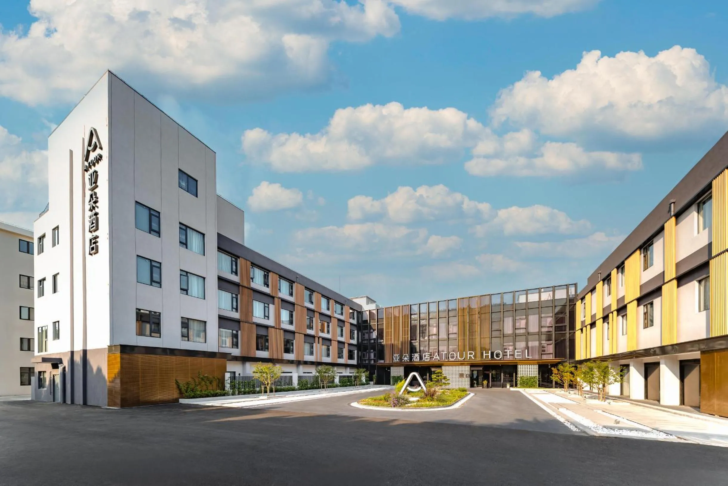 Atour Hotel Shanghai Zhangjiang Park Science City