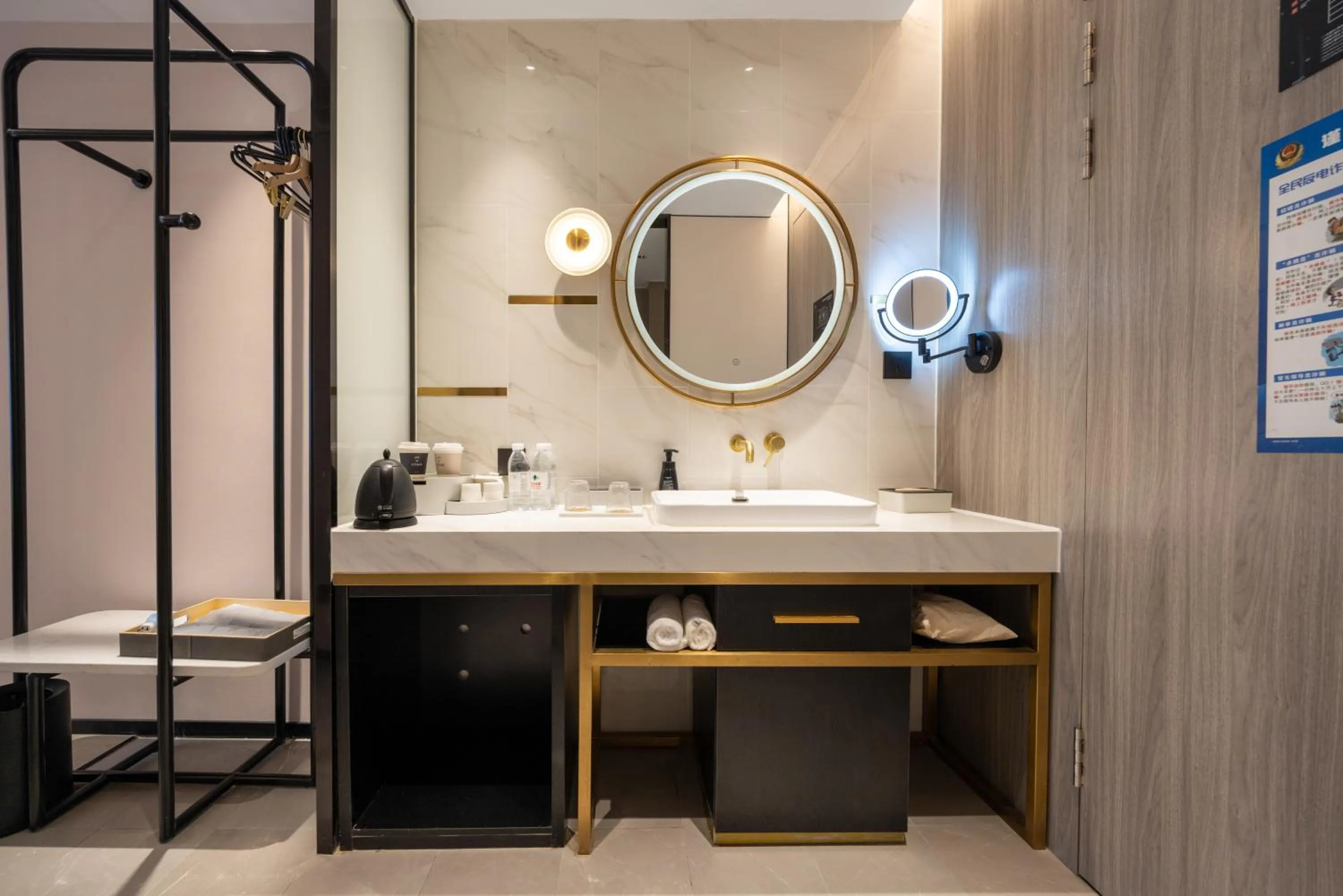 Shower in Atour Hotel Nanjing Confucius Temple Old East Gate