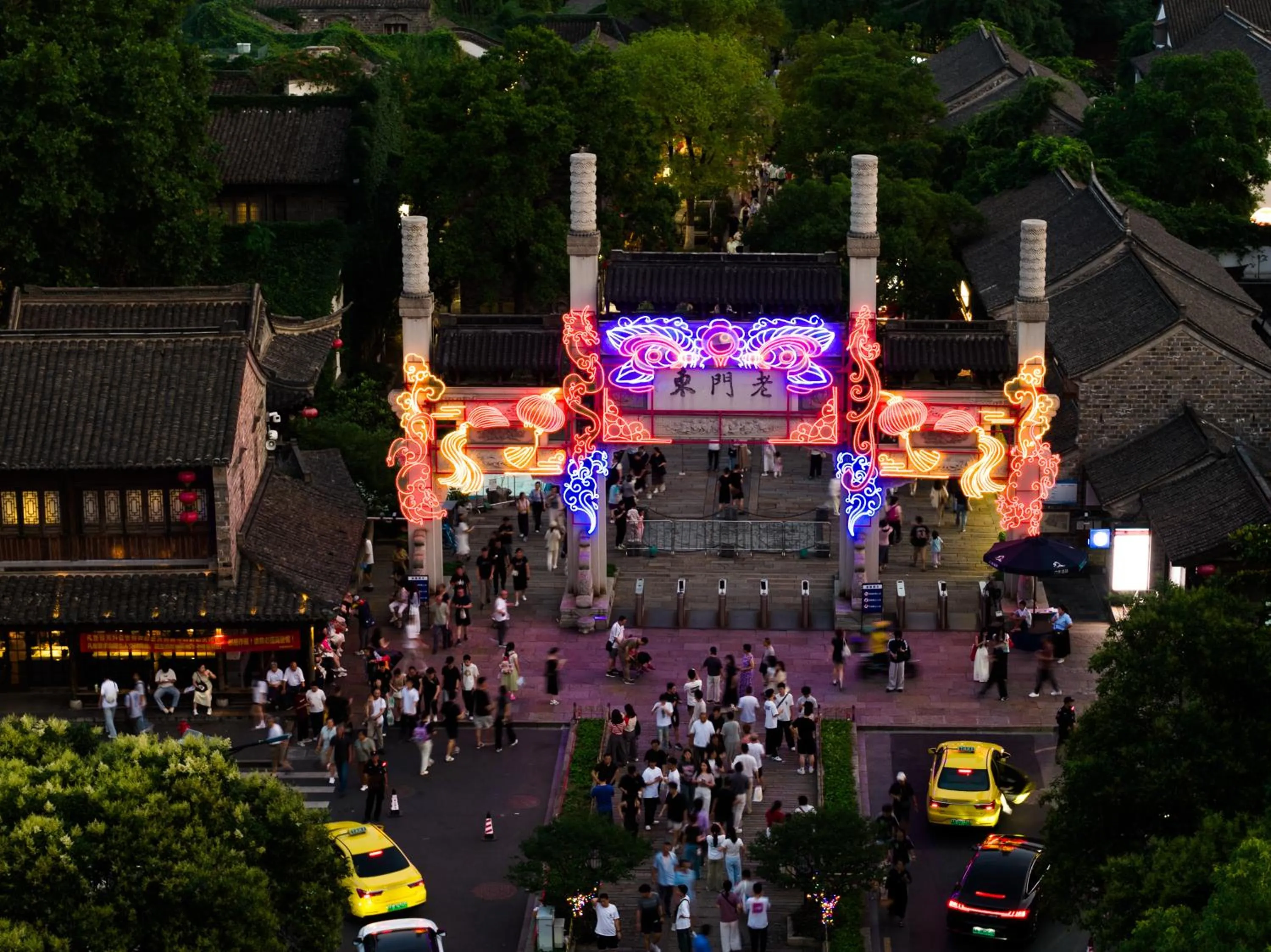 Property building in Atour Hotel Nanjing Confucius Temple Old East Gate