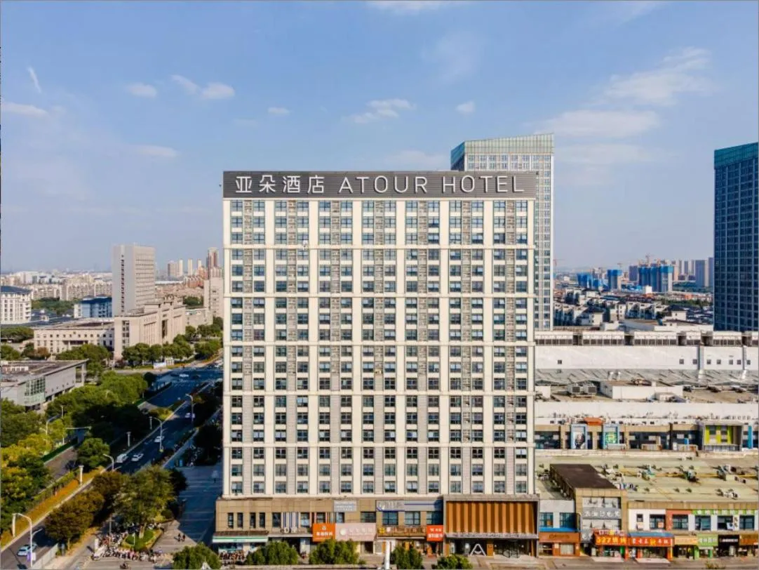 Property building in Atour Hotel Wuxi Huishan Wanda Plaza