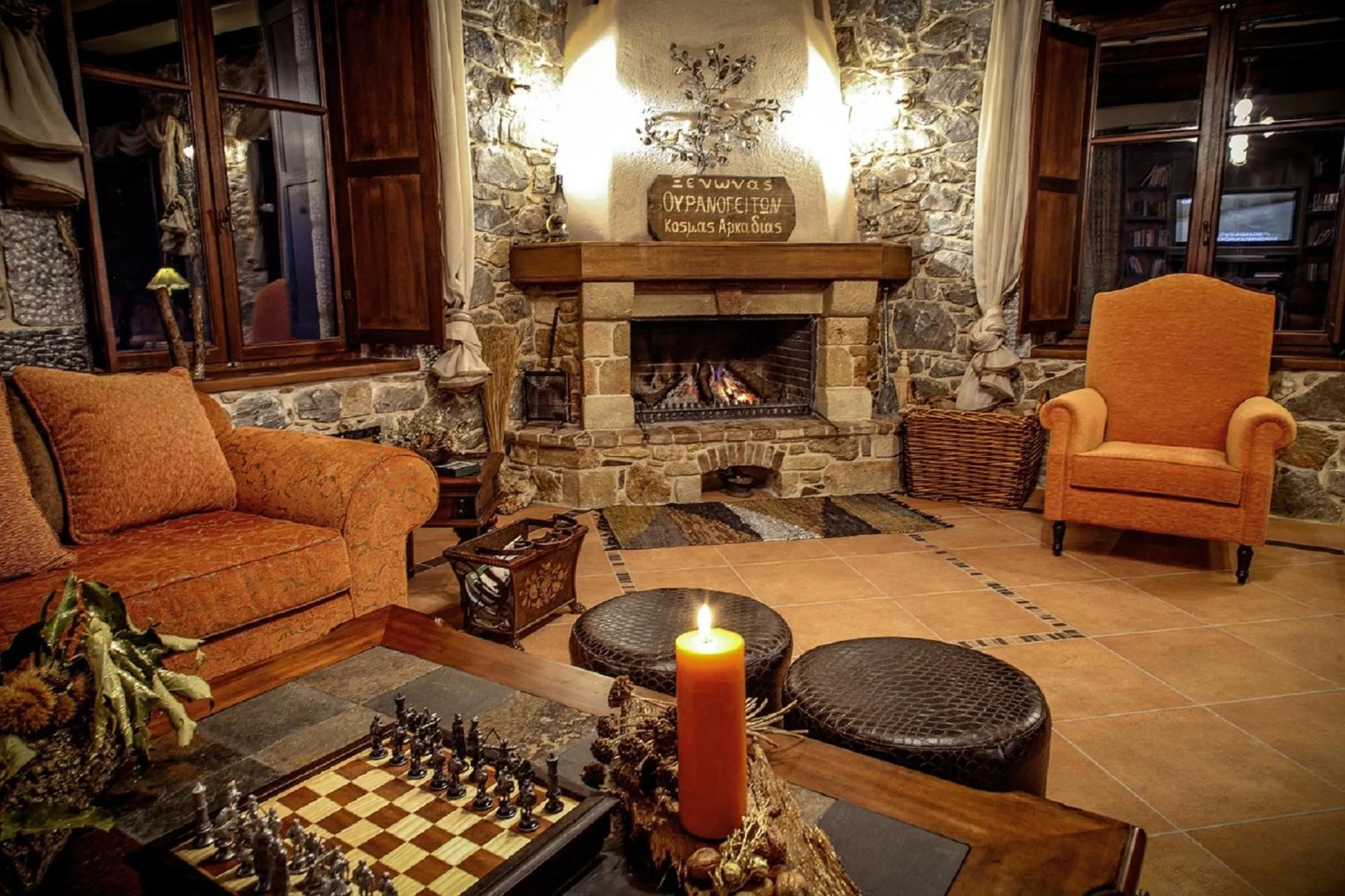 Living room in Ξενώνας Ουρανογείτων