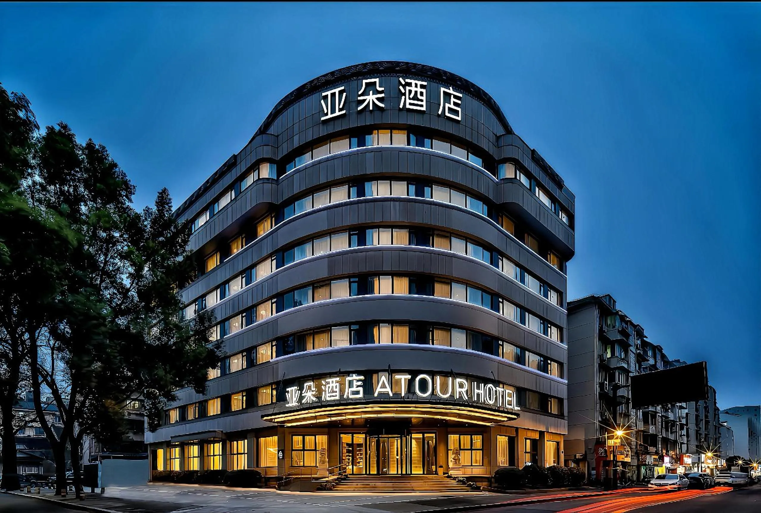 Property building in Atour Hotel Hangzhou West Lake Hubin North Zhongshan Road