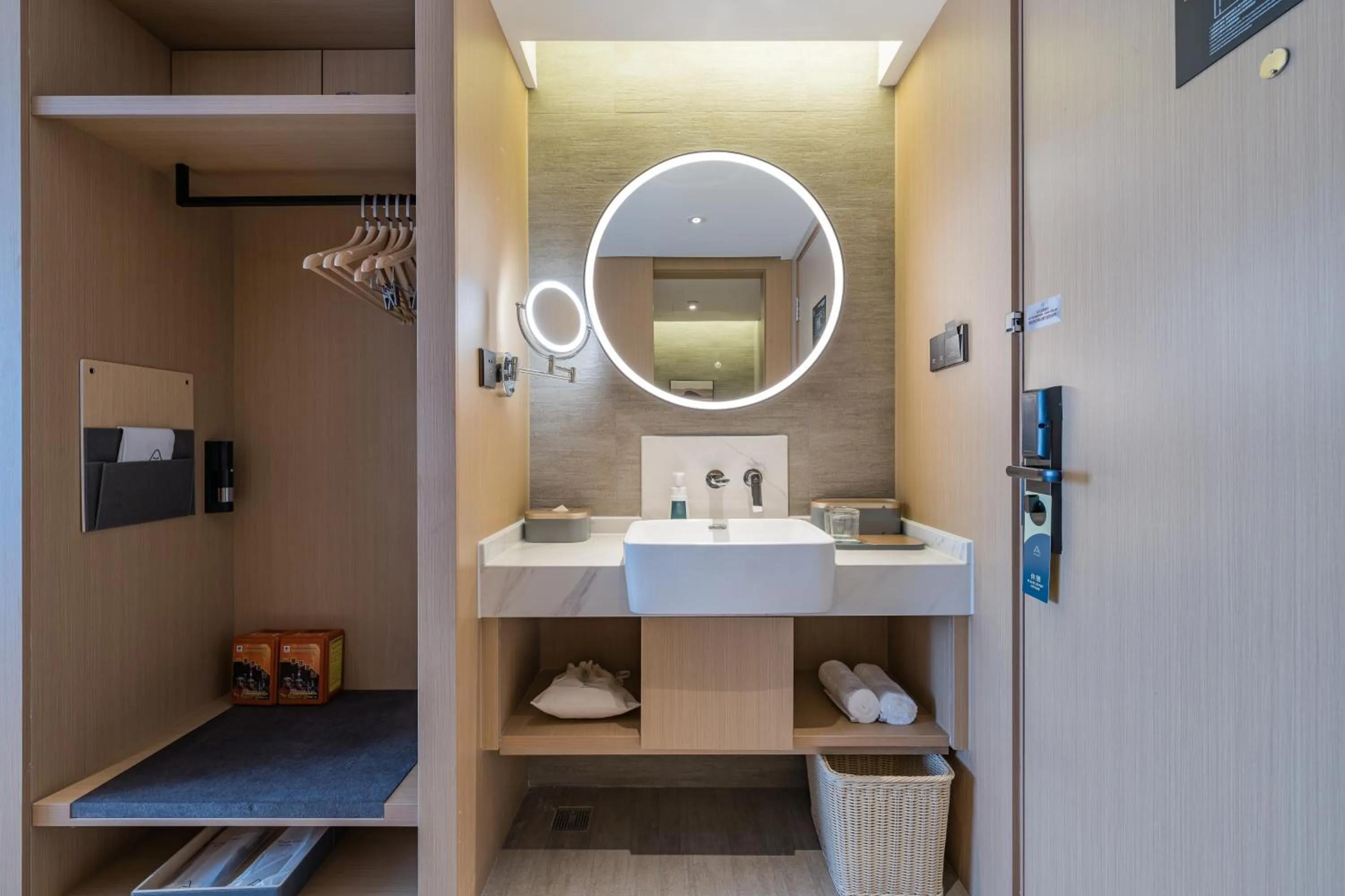 View (from property/room) in Atour Hotel Hefei USTC Huangshan Road