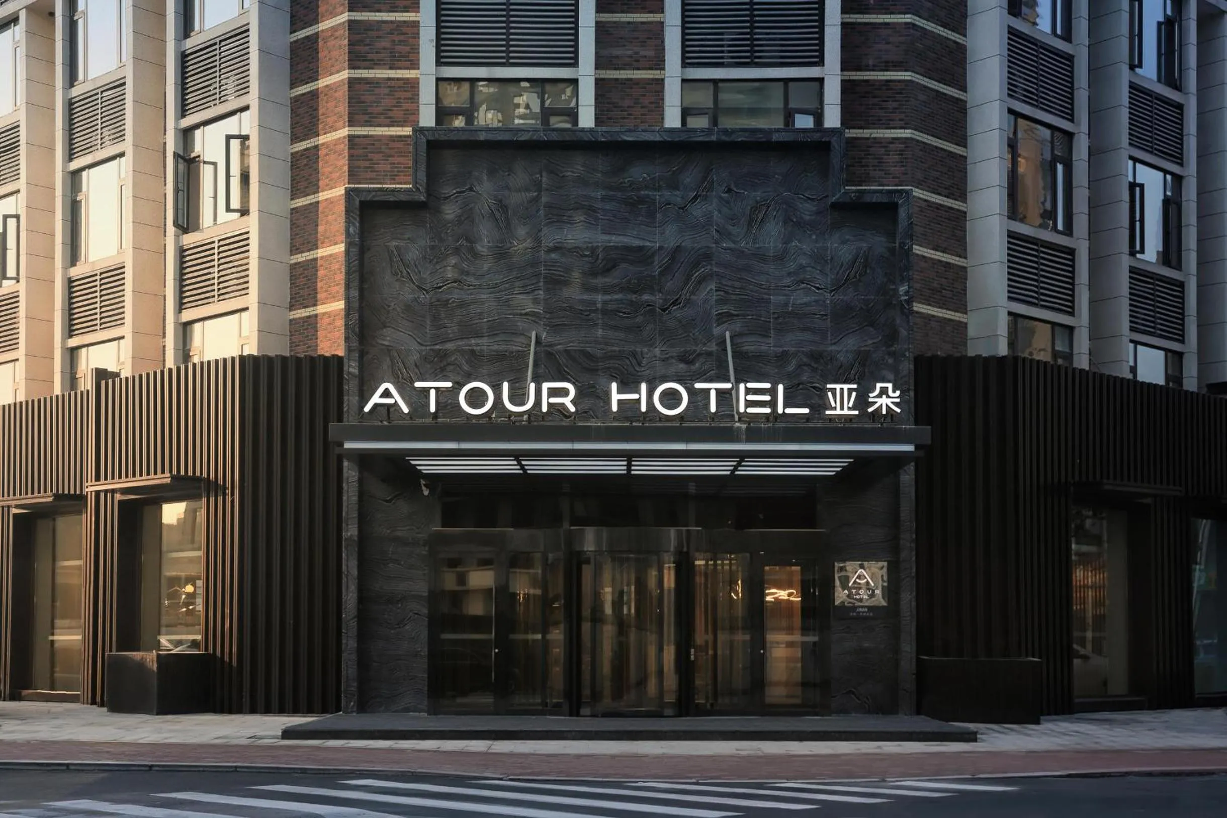 Property building in Atour Hotel Jinan High-Speed East Railway Station