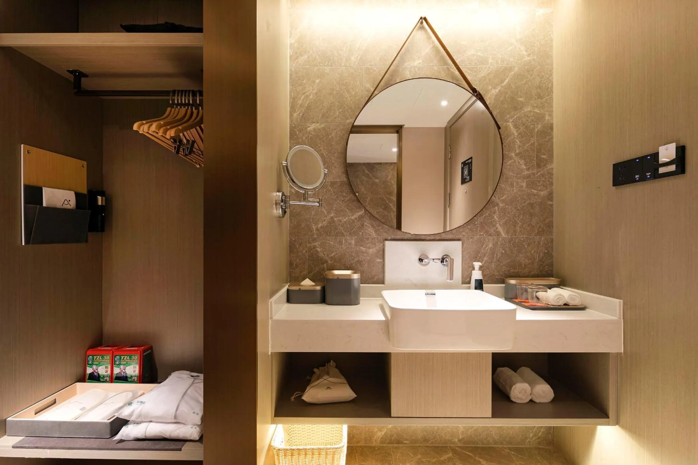 Atour Hotel Wuhan Hankou Financial Center