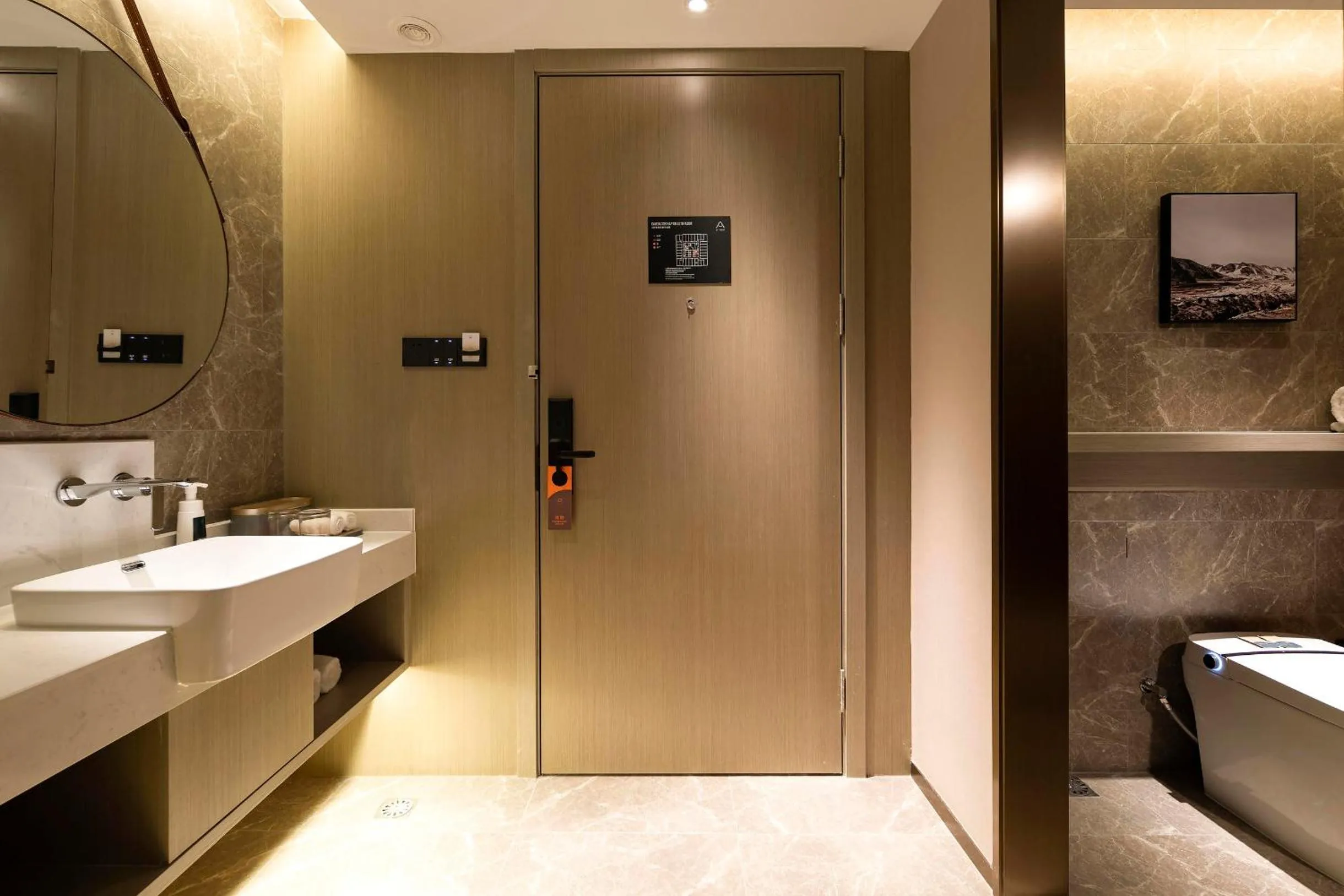 Atour Hotel Wuhan Hankou Financial Center