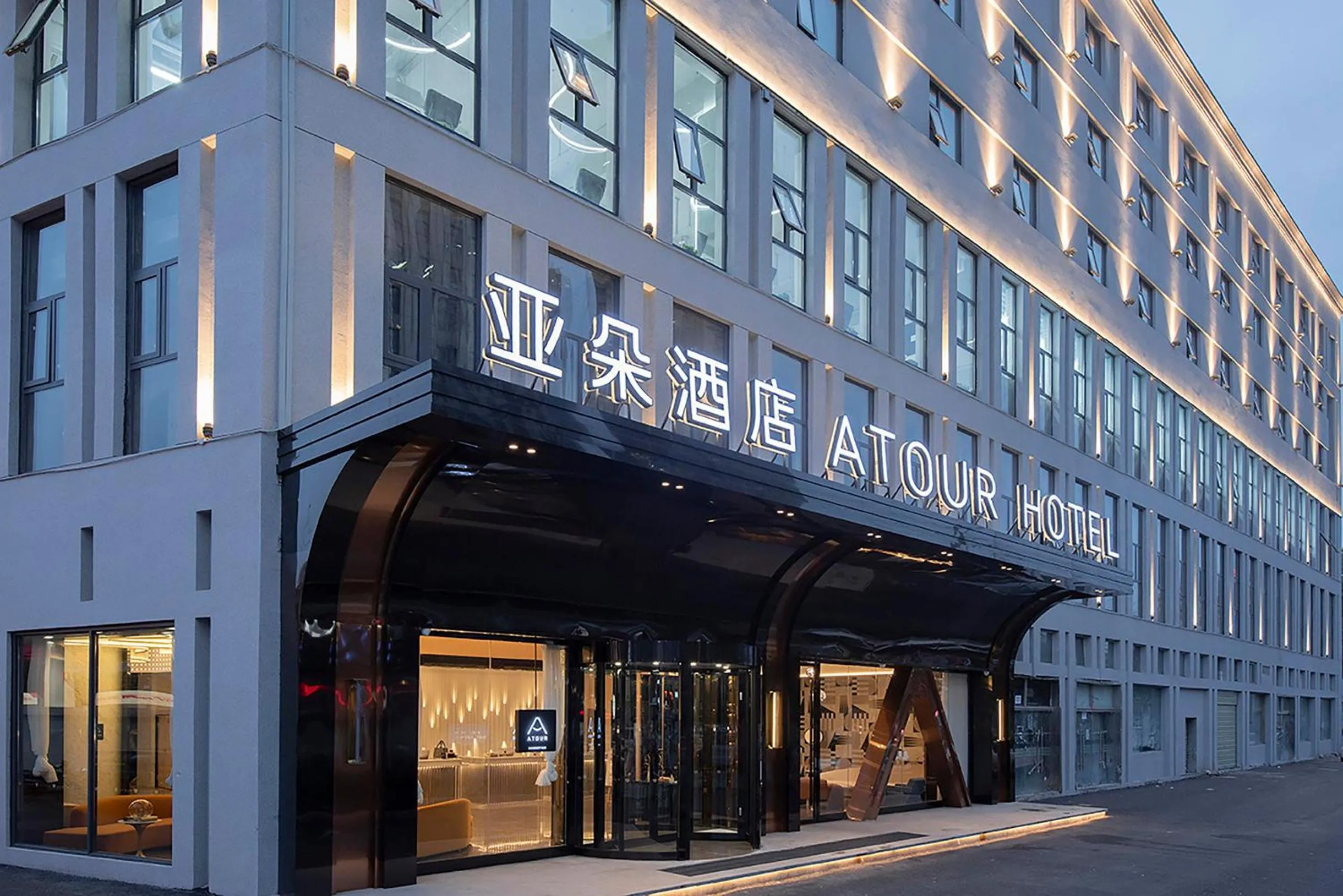 Atour Hotel Wuhan Optics Valley Square Yangjia Bay