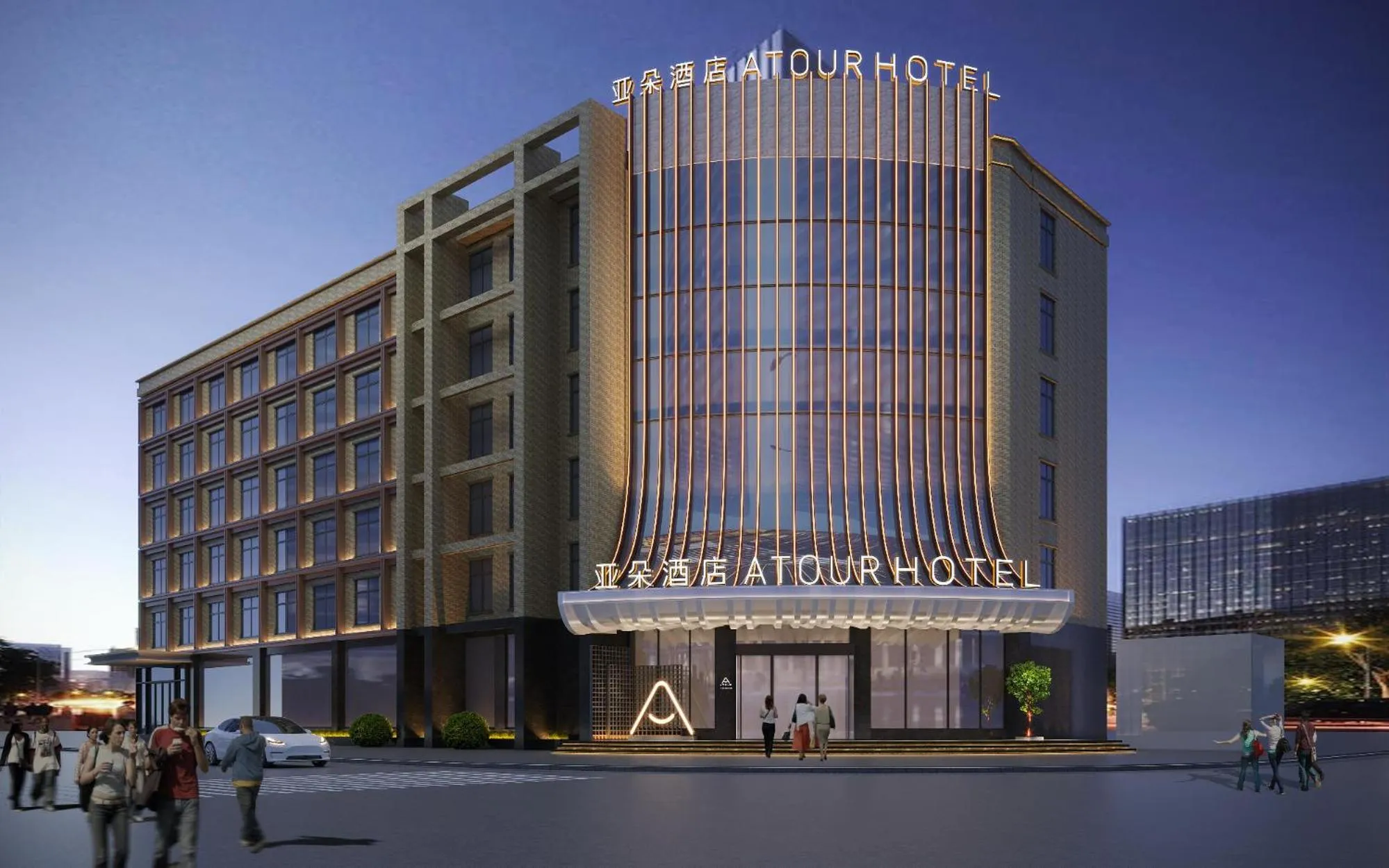 Atour Hotel Changsha Wangcheng District