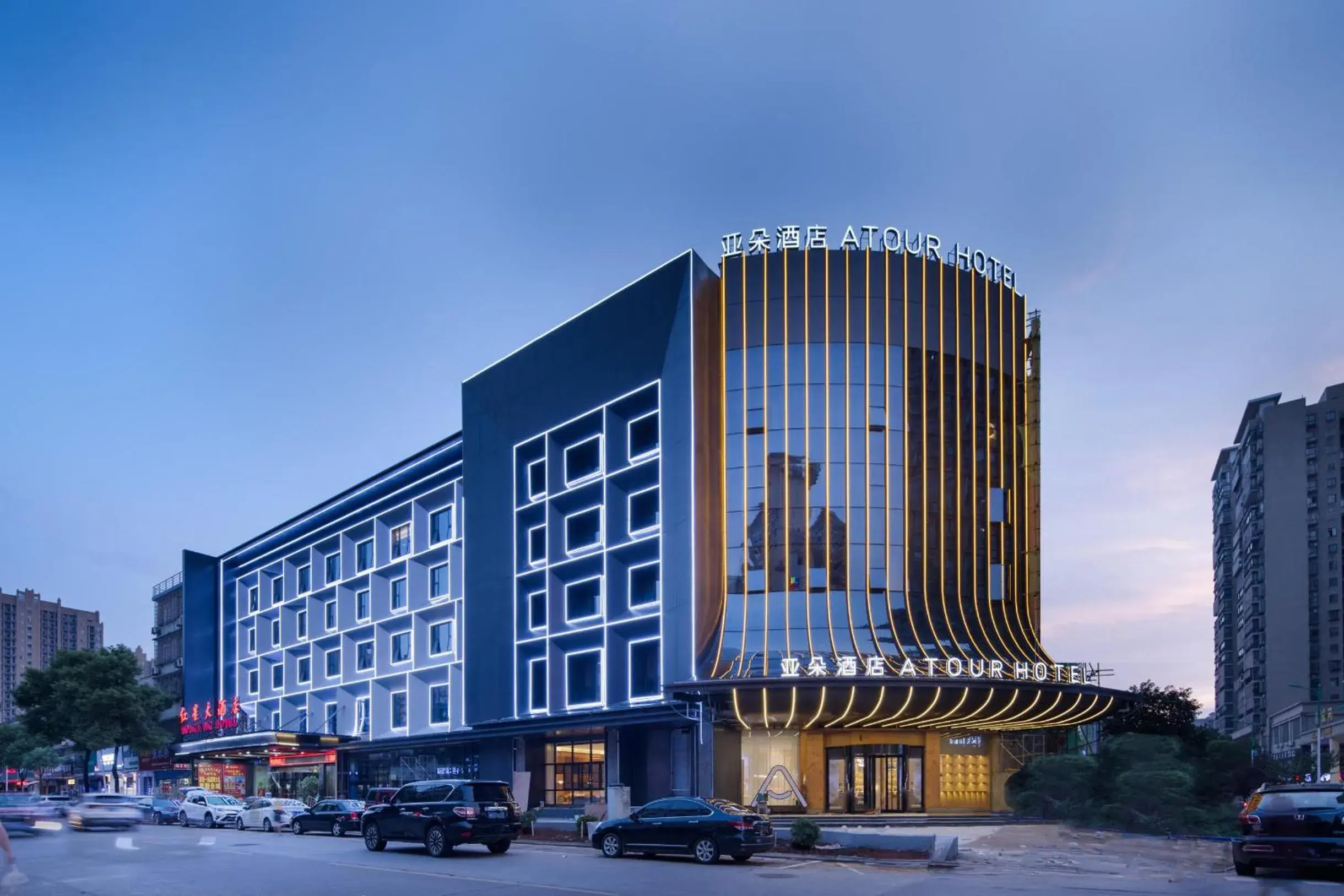 Atour Hotel Changsha Wangcheng District Atour Hotel Changsha Wangcheng District