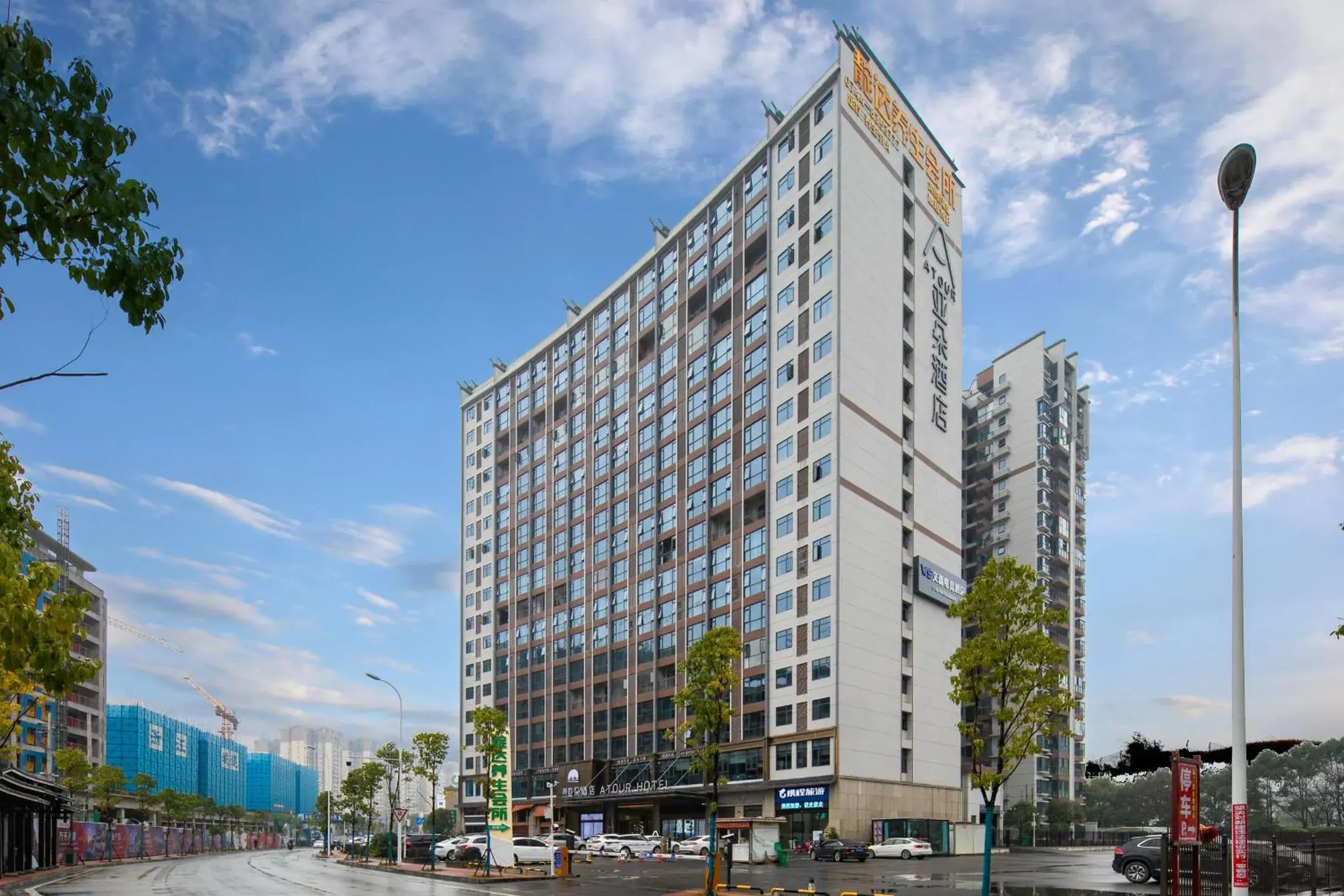 Atour Hotel Zhangjiajie Tianmen Mountain Cableway Atour Hotel Zhangjiajie Tianmen Mountain Cableway