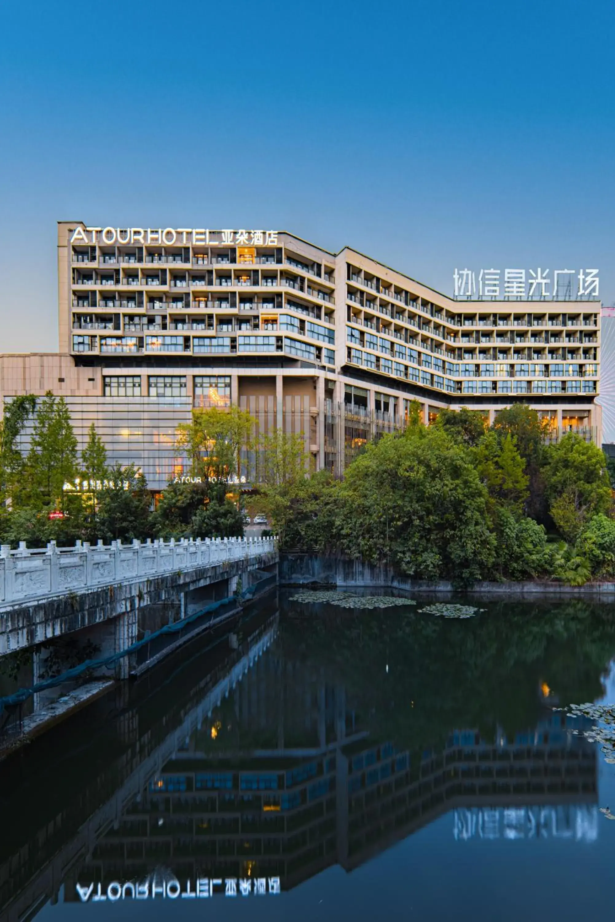 Property building in Atour Hotel Chongqing Yongchuan High-Speed Xinglong Lake Property building in Atour Hotel Chongqing Yongchuan High-Speed Xinglong Lake