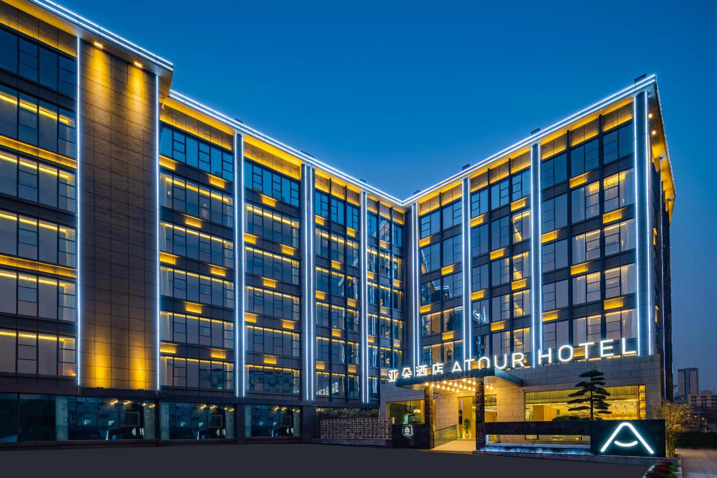 Property building in Atour Hotel Chongqing West Station