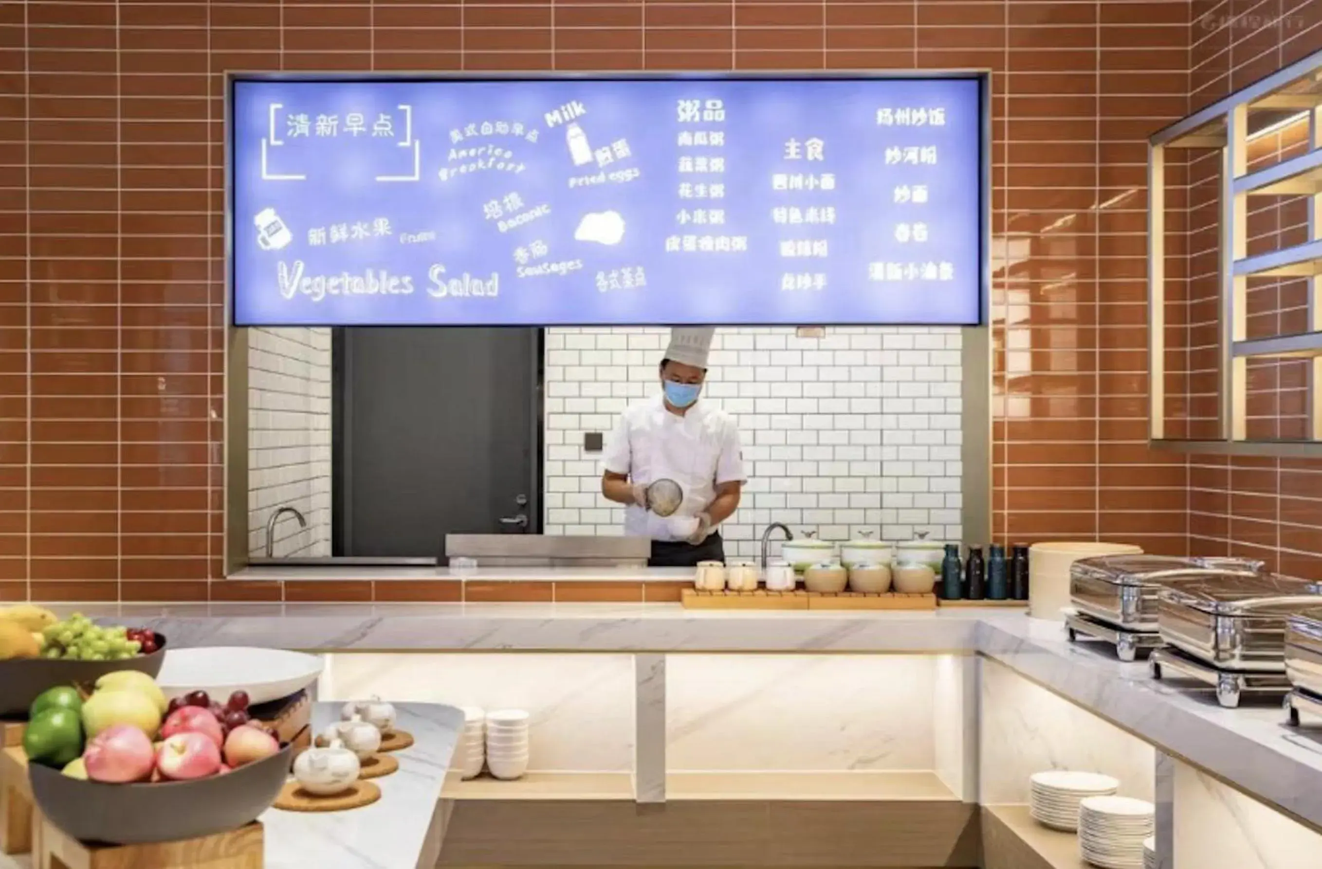 Food and drinks in Chengdu Consulate Road, Sichuan University Wangjiang Campus Atour Hotel Food and drinks in Chengdu Consulate Road, Sichuan University Wangjiang Campus Atour Hotel