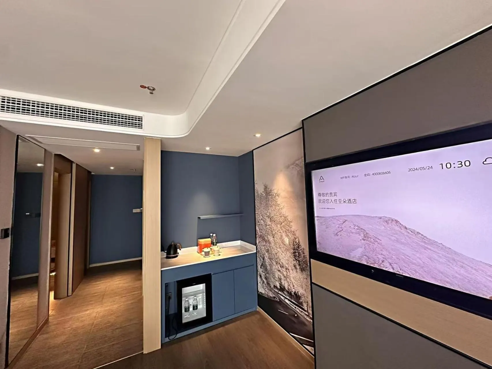 TV and multimedia in Atour Hotel Ya an Era Street