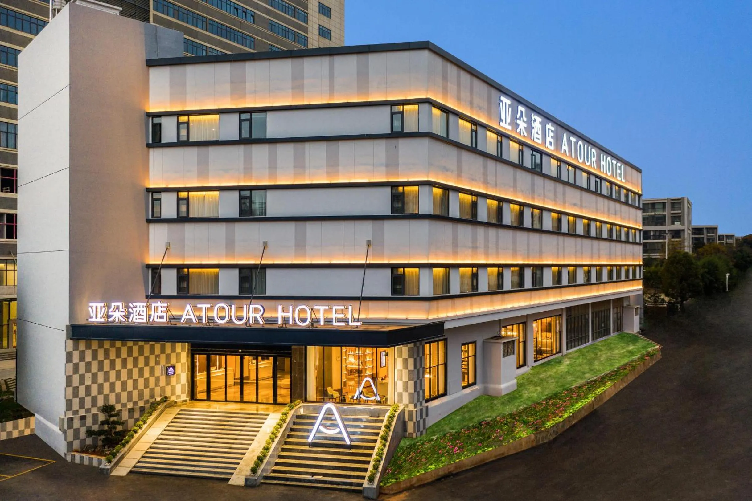 Atour Hotel Kunming Economic Development Zone