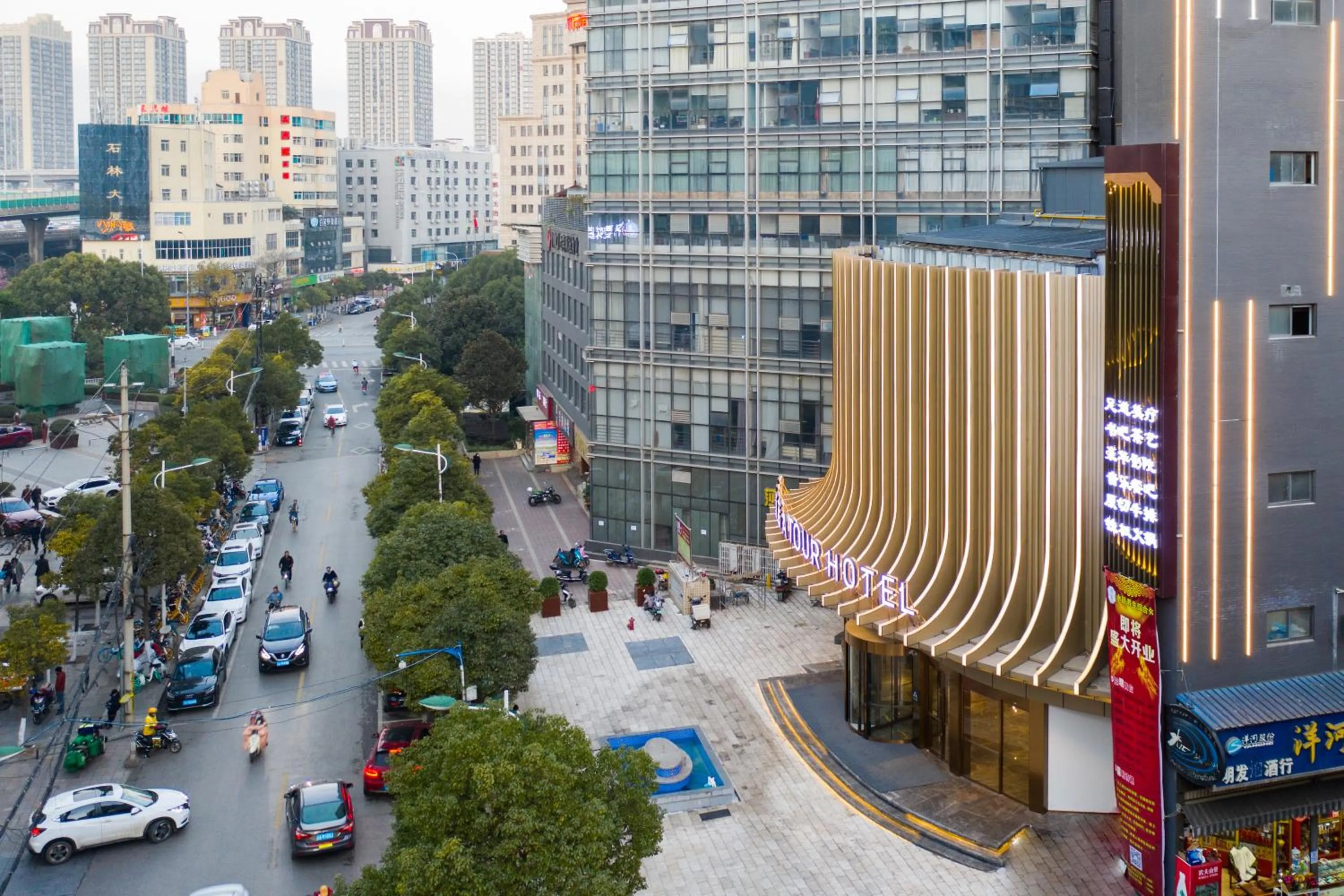 Atour Hotel Kunming International Trade Center