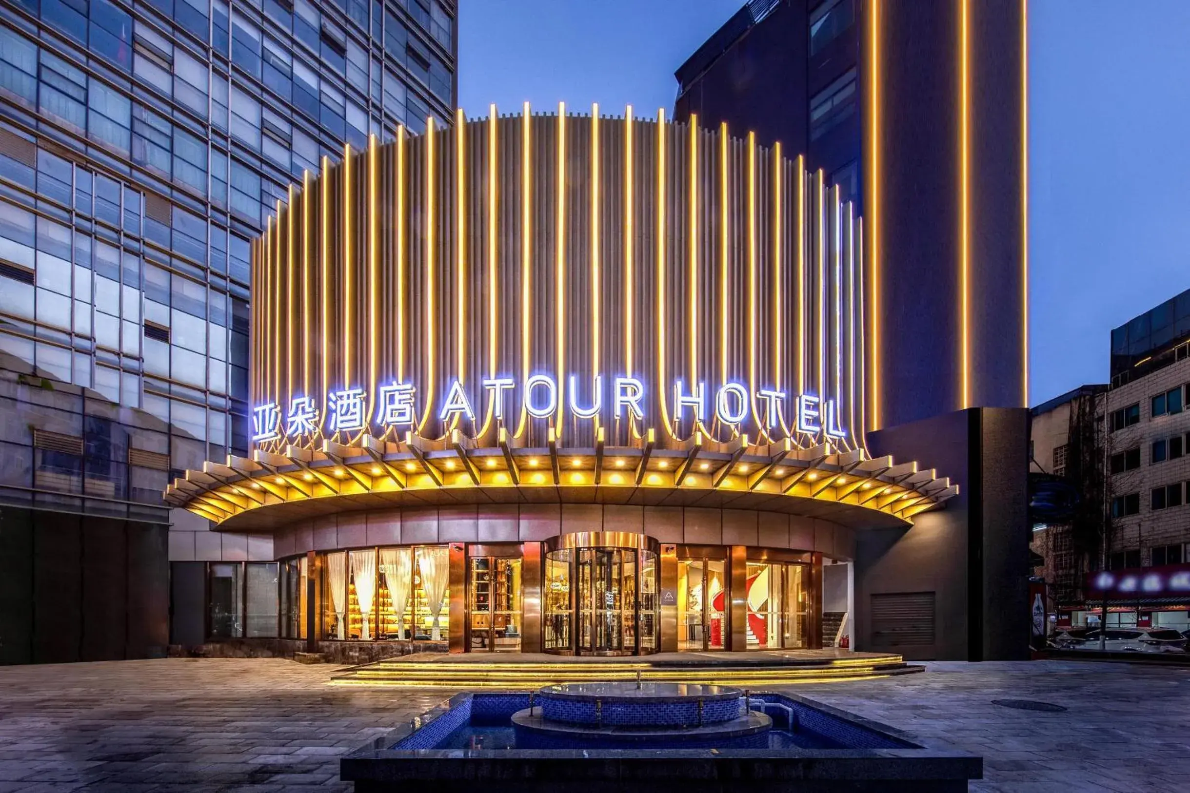 Atour Hotel Kunming International Trade Center Atour Hotel Kunming International Trade Center