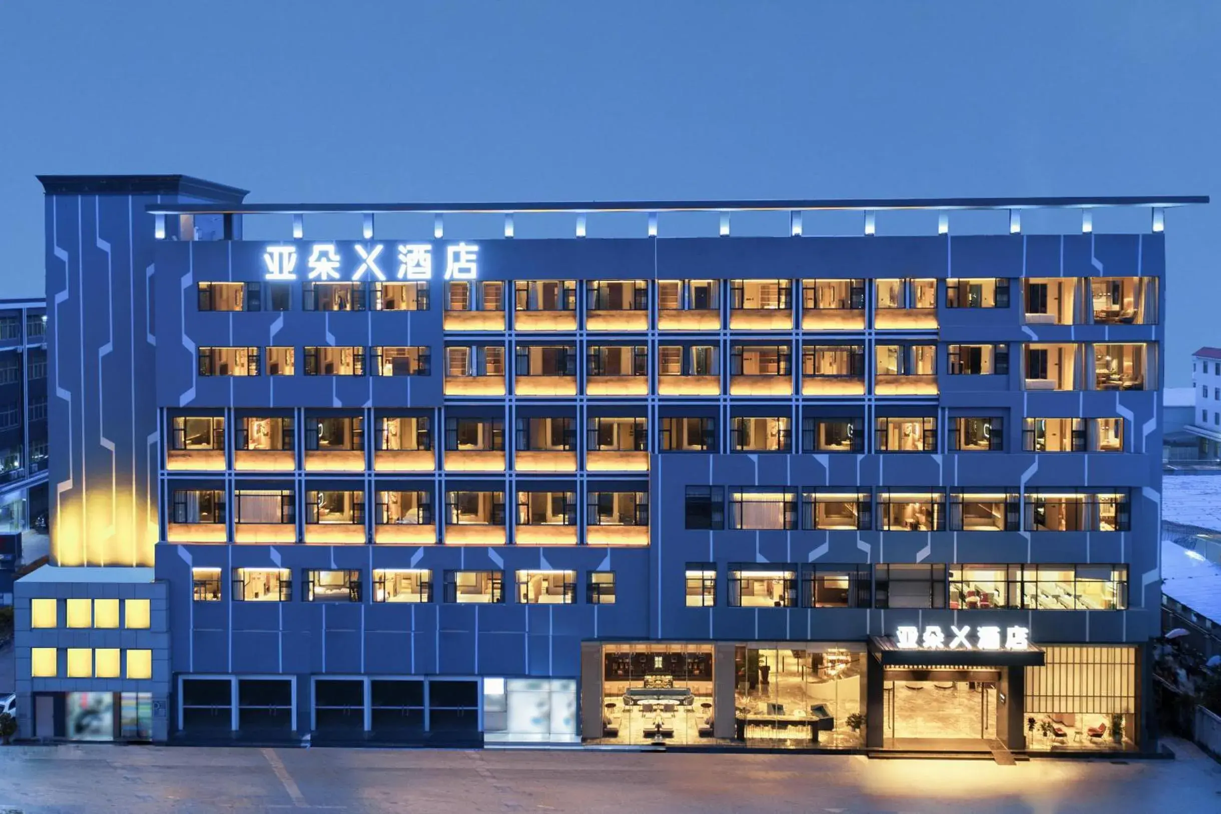 Atour X Hotel Shenzhen Longhua Dalang Commercial Center Atour X Hotel Shenzhen Longhua Dalang Commercial Center