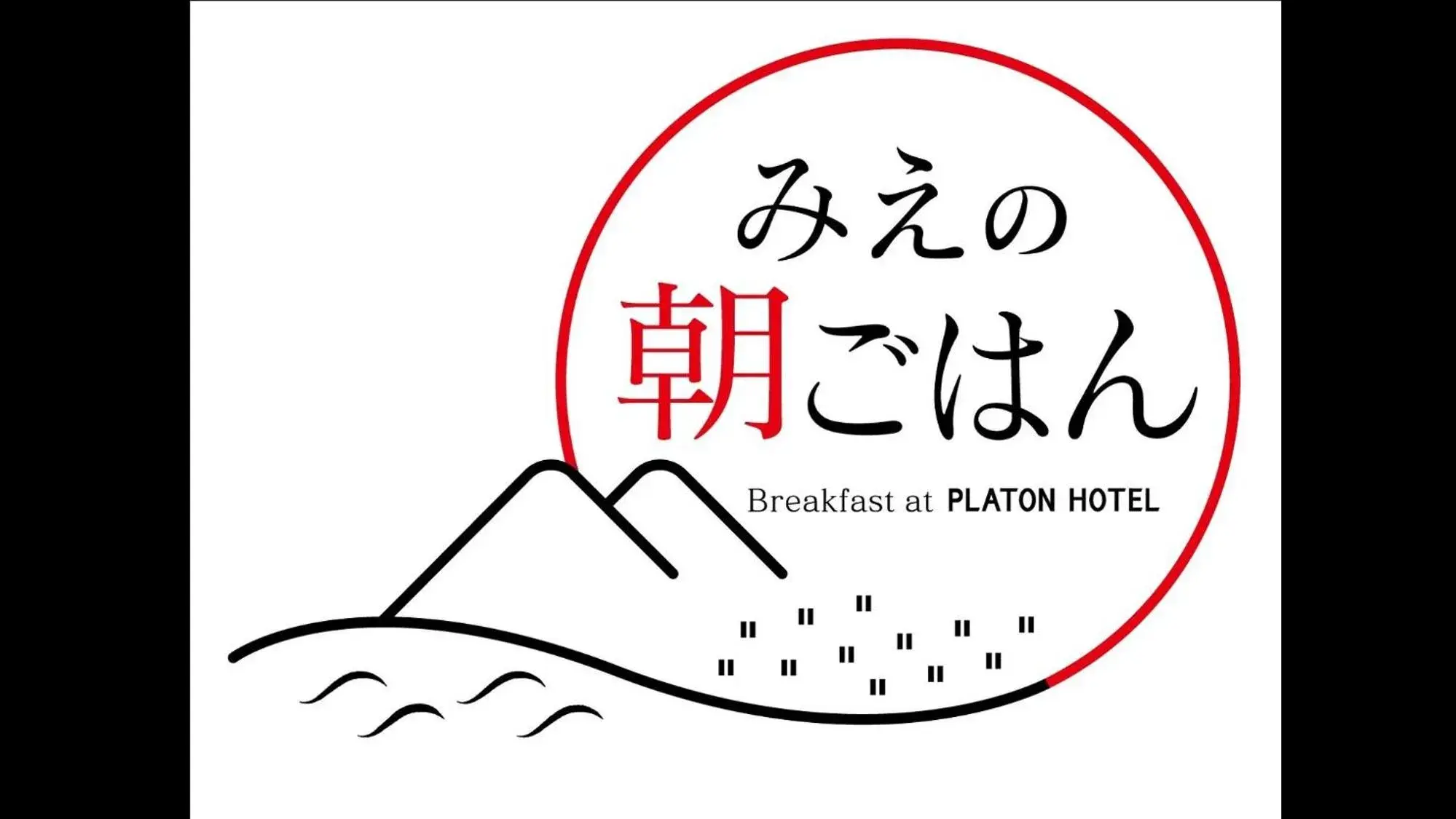Platon Hotel Yokkaichi Platon Hotel Yokkaichi