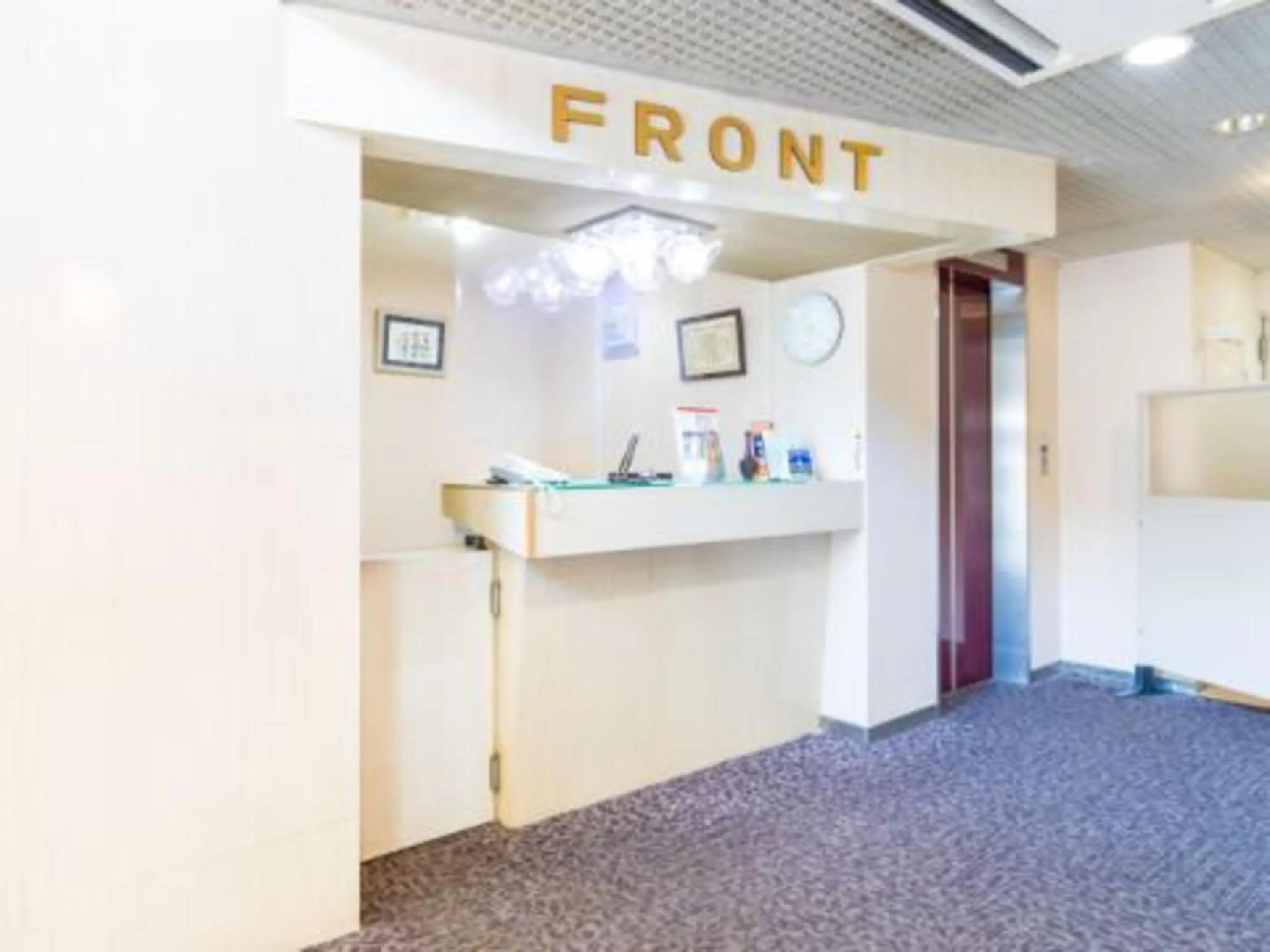 Property logo or sign in Business Hotel Kawashima