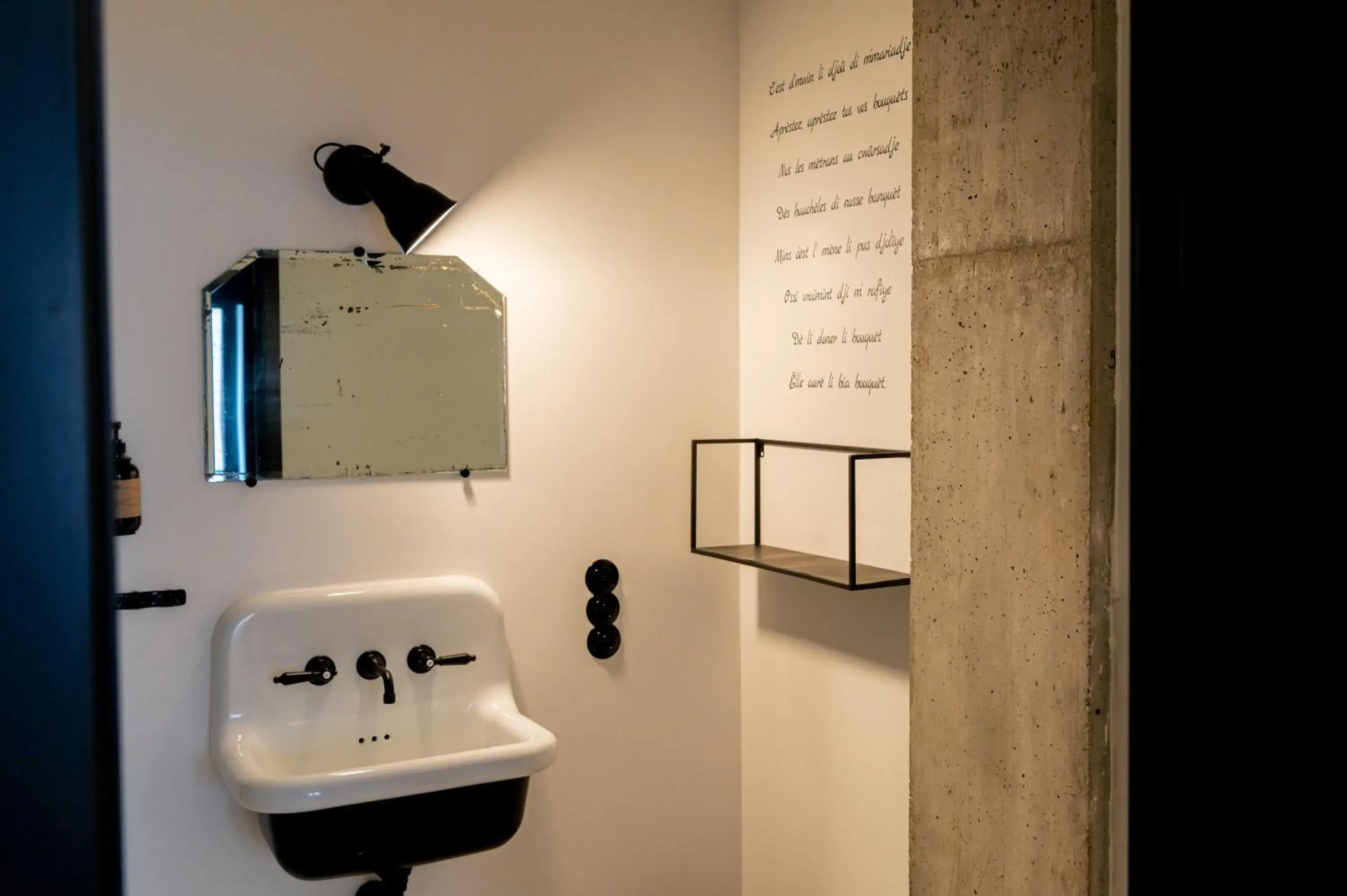 Bathroom in Espace 43 - Les 7 chambres Bathroom in Espace 43 - Les 7 chambres