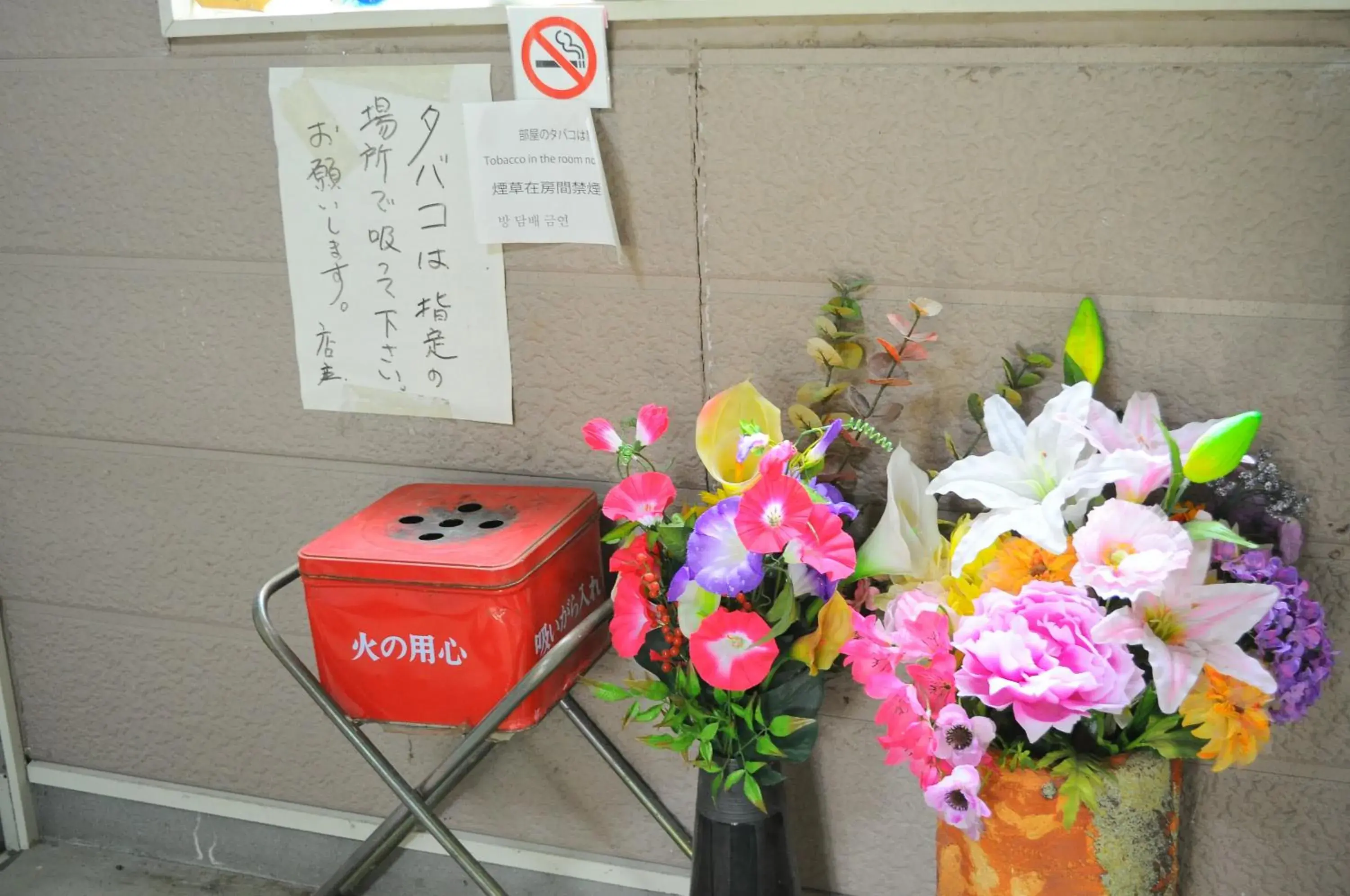 Decorative detail in Petit Hotel Koizumi Decorative detail in Petit Hotel Koizumi