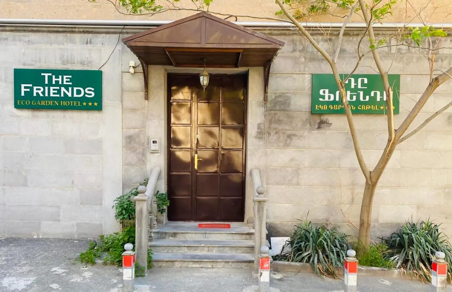 Facade/entrance in The Friends